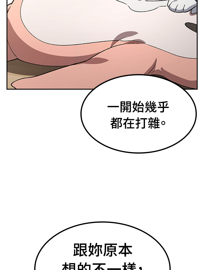 第97话 第112页