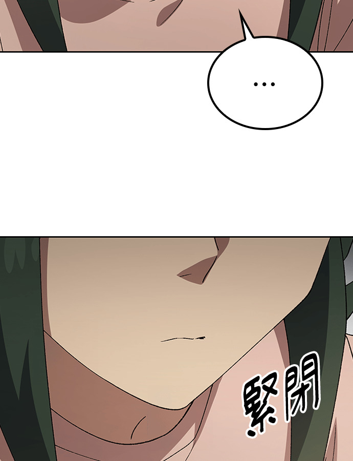 第97话 第115页