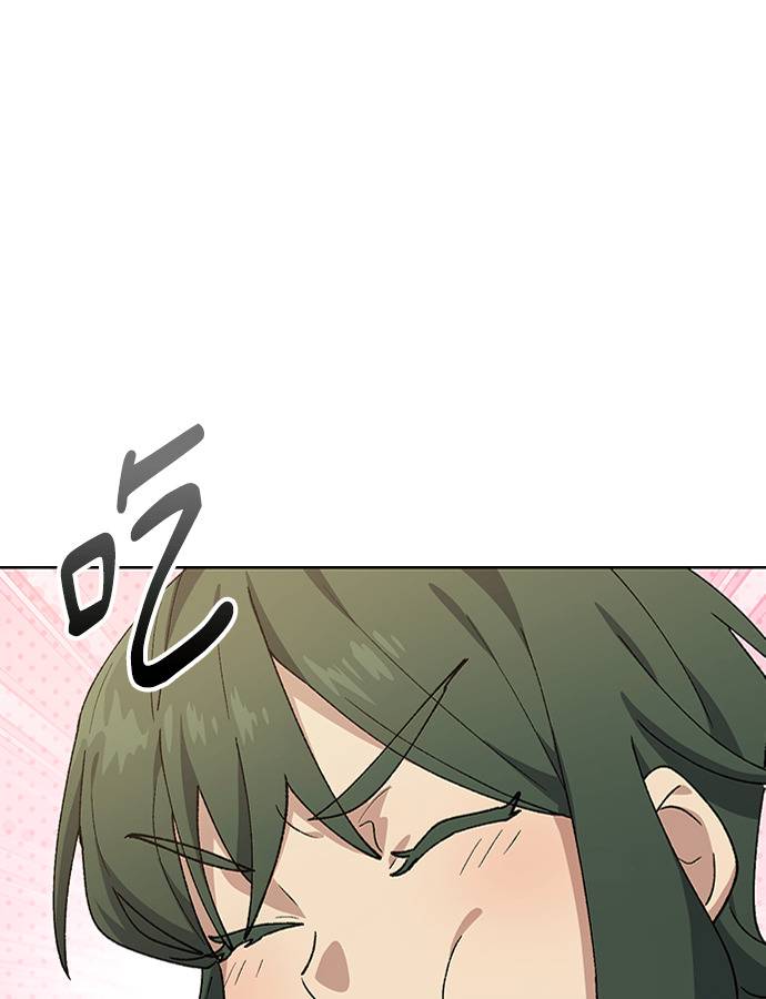 第97话 第123页