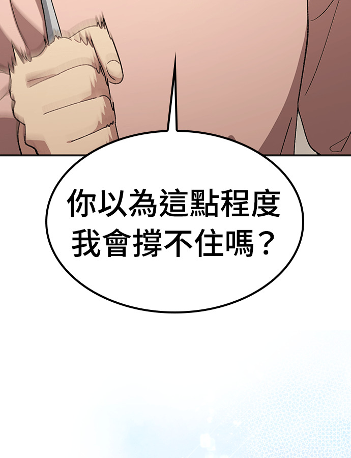 第97话 第126页