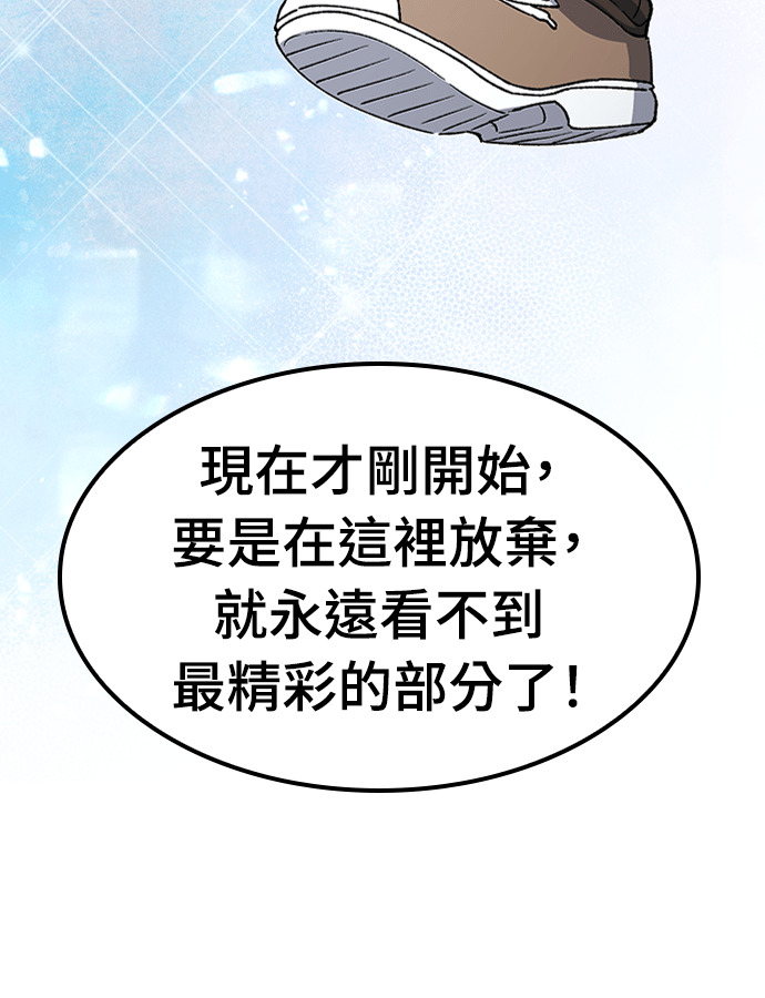 第97话 第129页