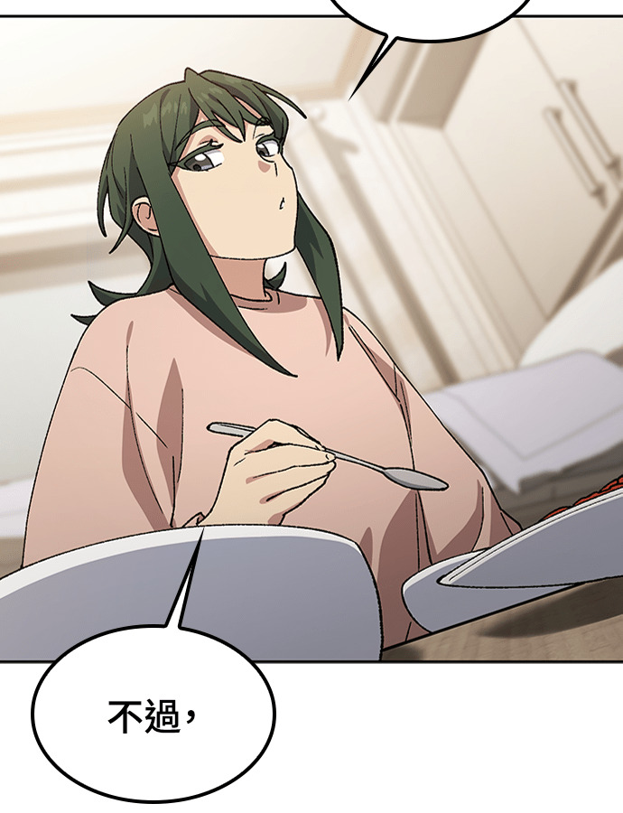 第97话 第132页