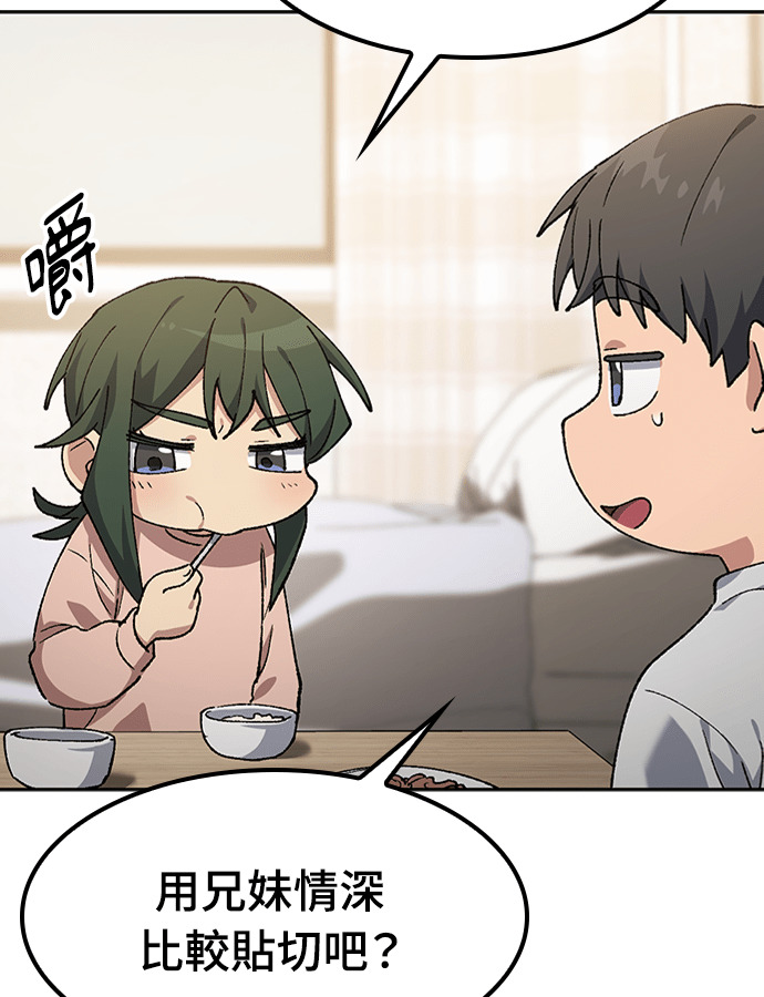 第97话 第135页