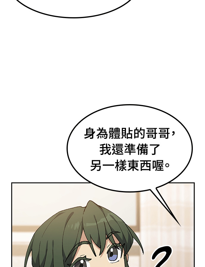 第97话 第136页