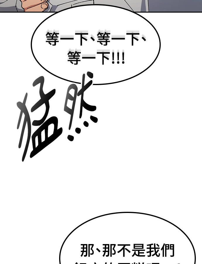 第97话 第139页