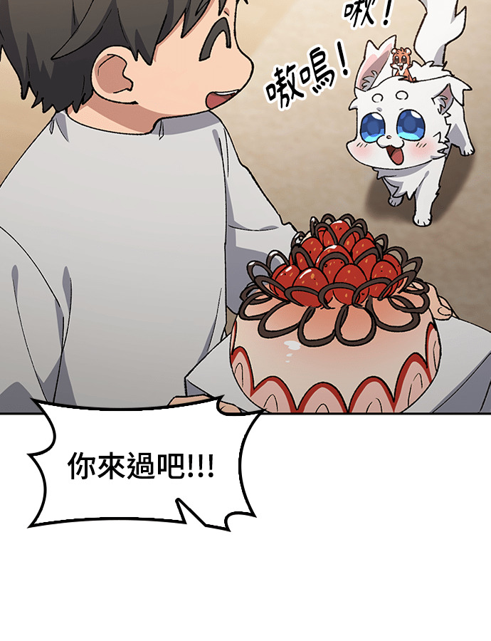 第97话 第142页
