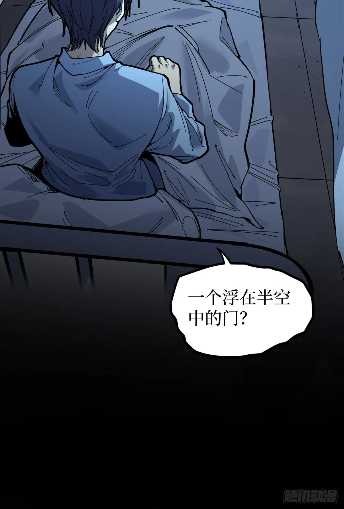 1 门 第4页