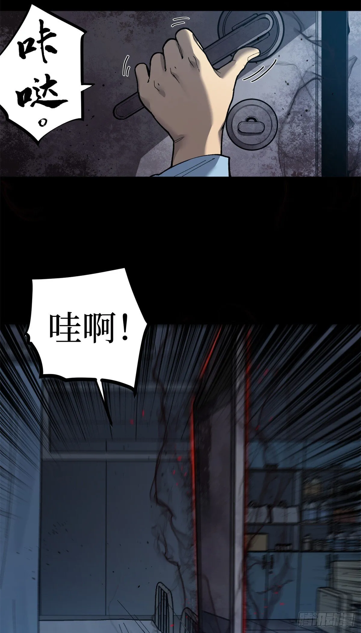 1 门 第6页