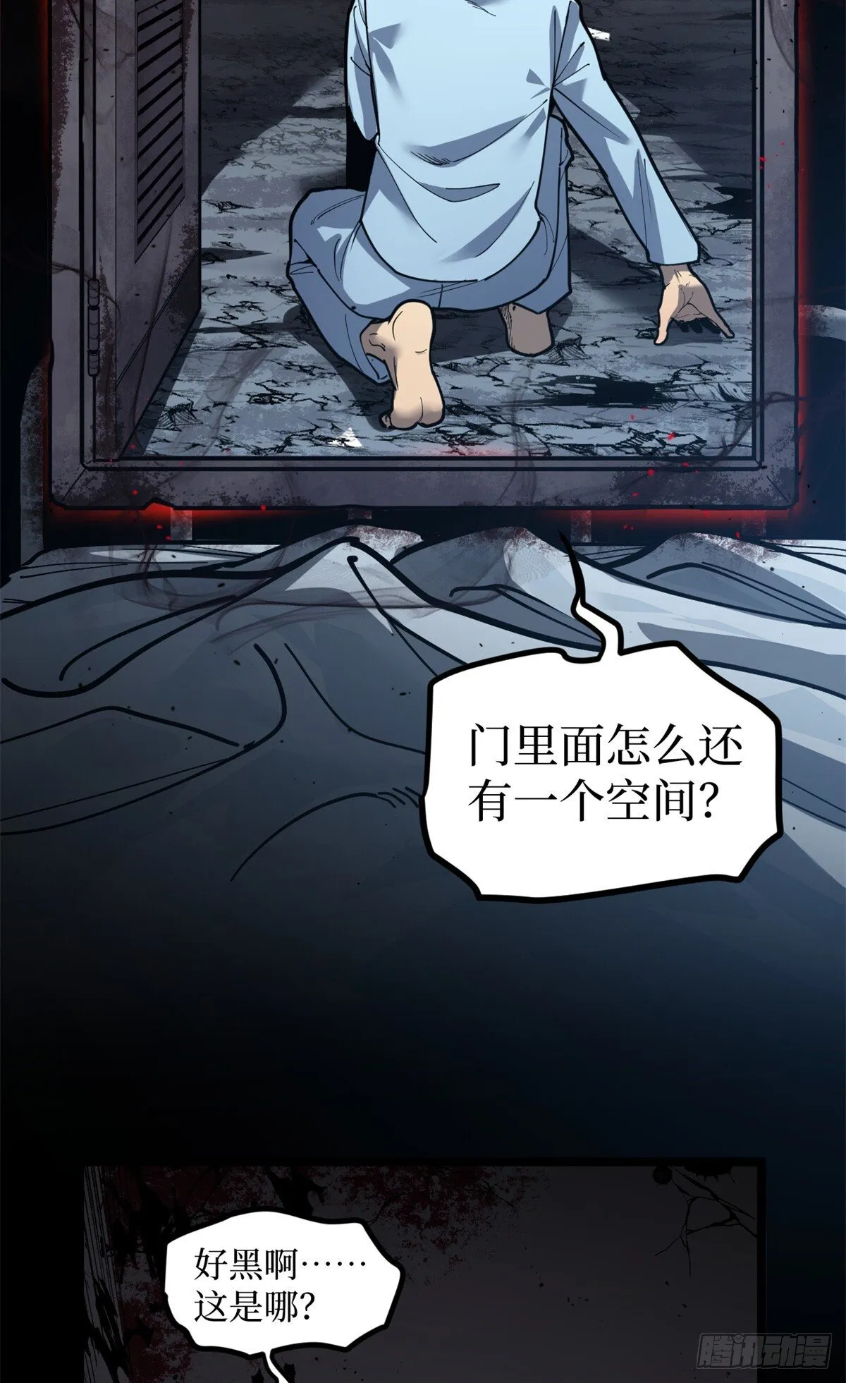 1 门 第9页