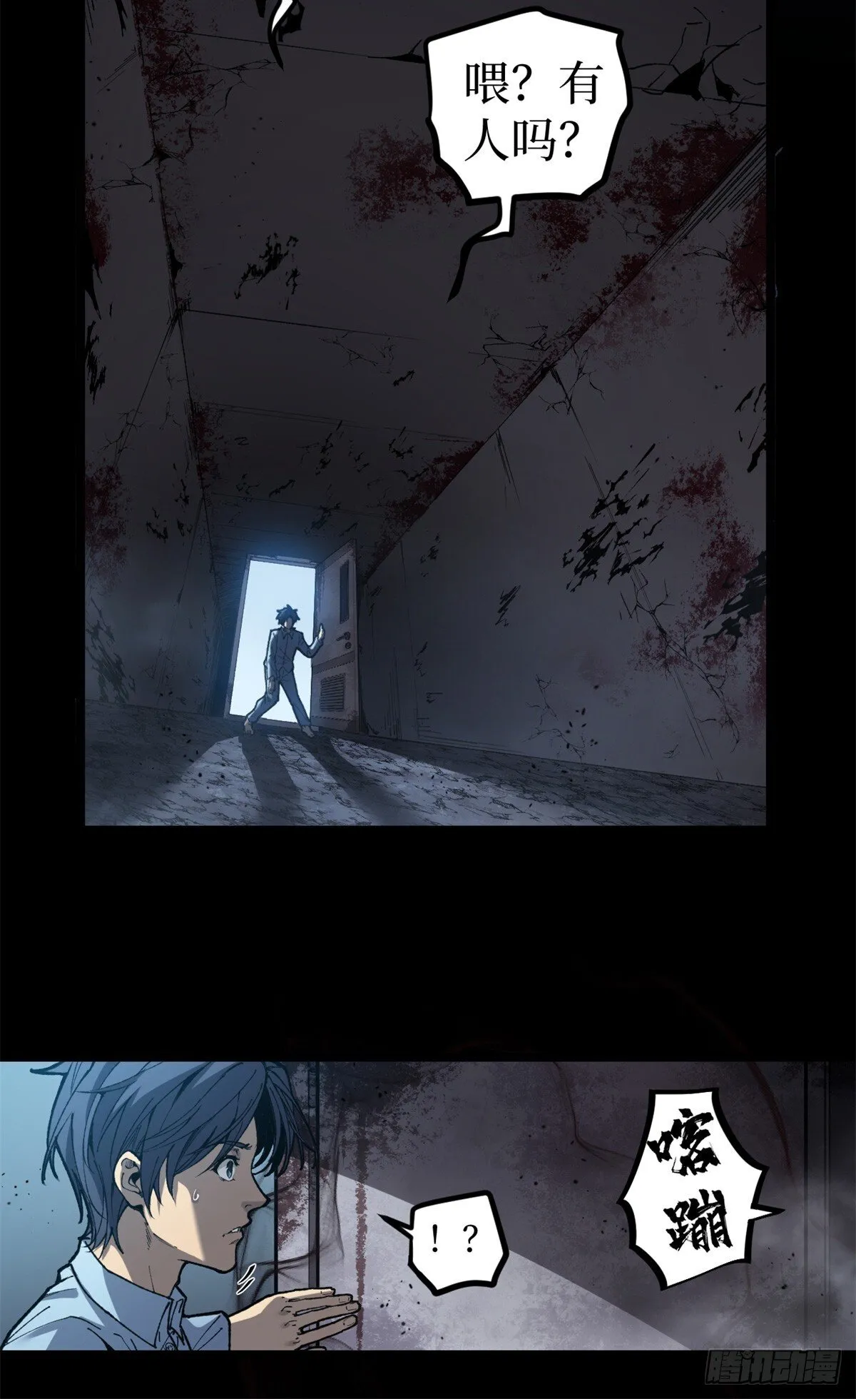 1 门 第10页