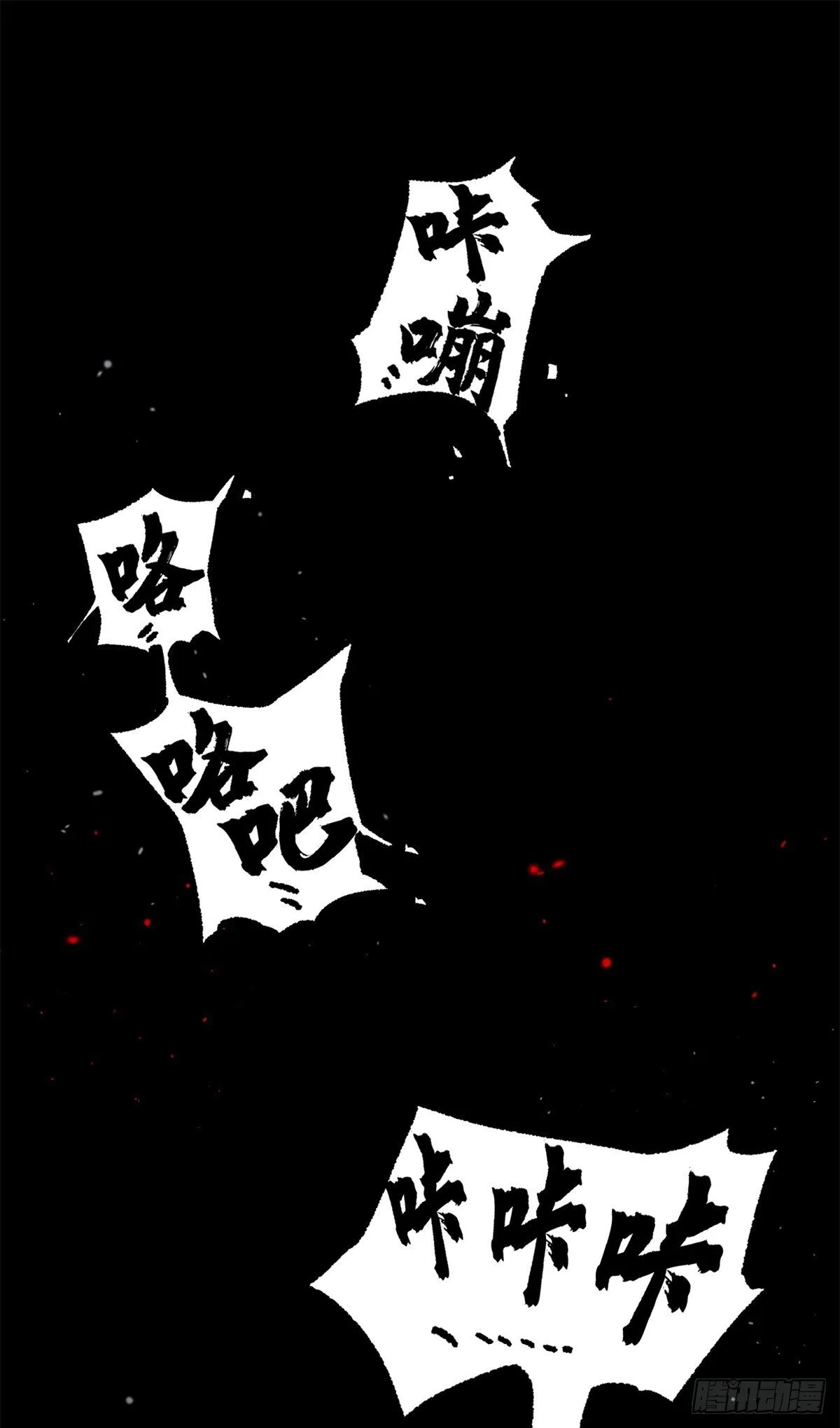 1 门 第11页