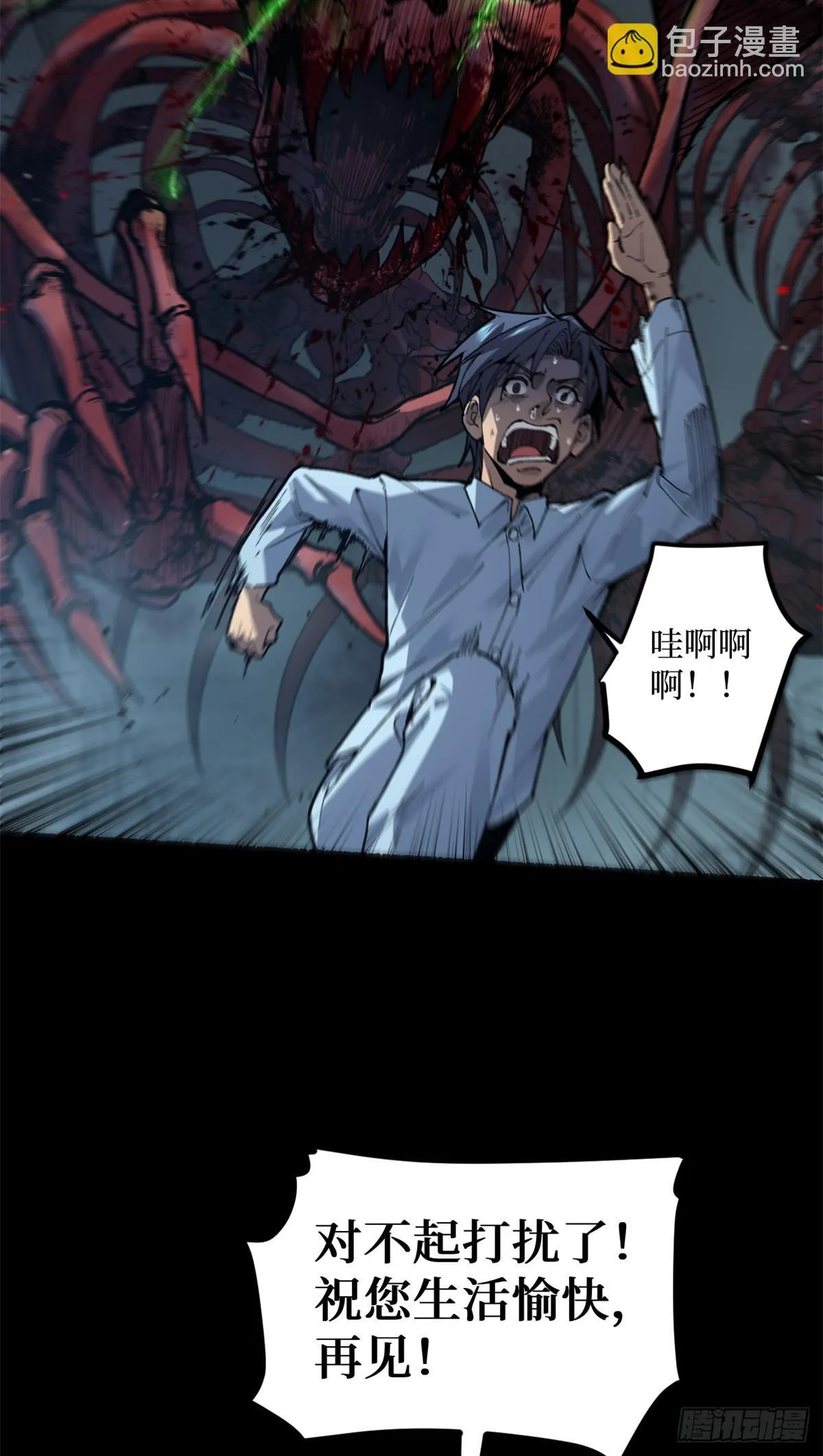 1 门 第15页