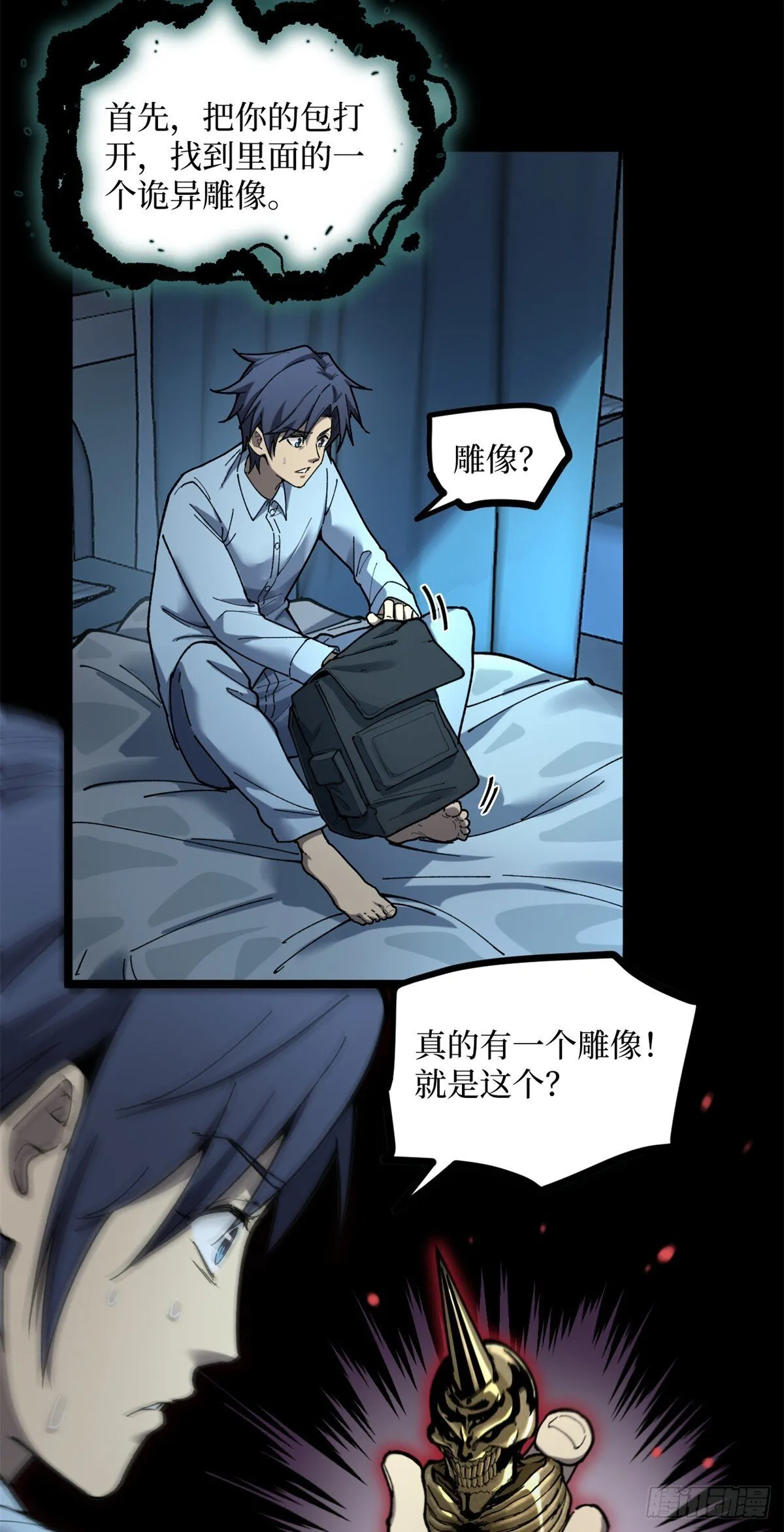 1 门 第21页