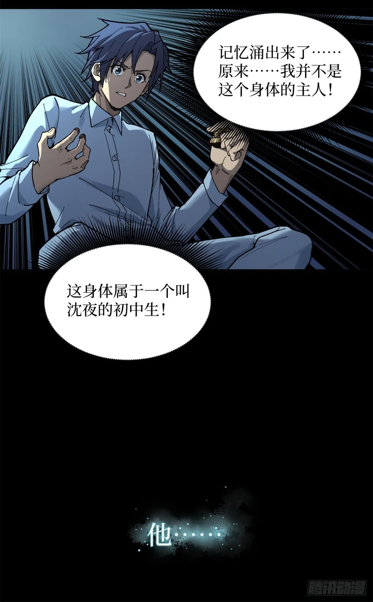 1 门 第23页