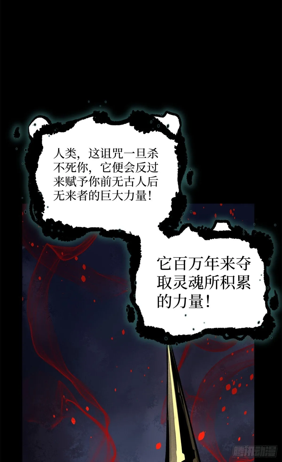 1 门 第27页