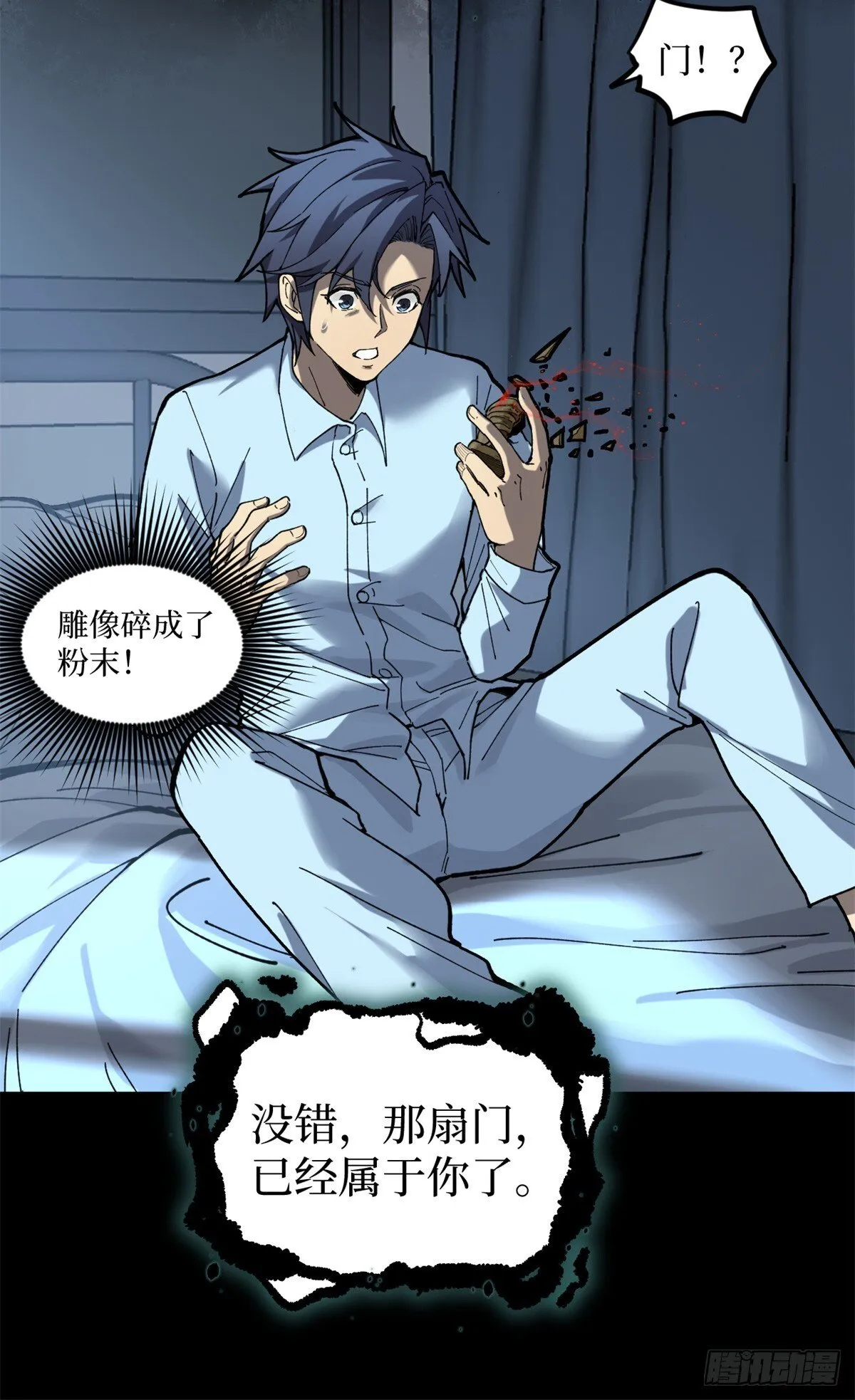 1 门 第29页