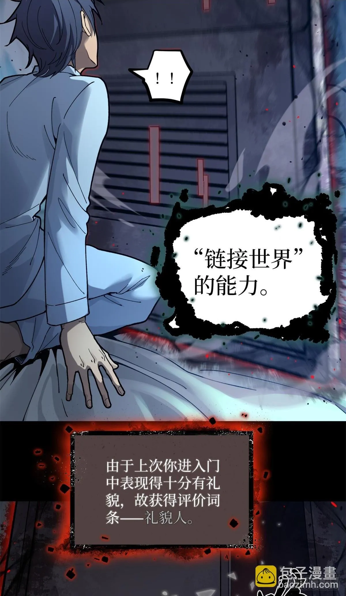 1 门 第31页