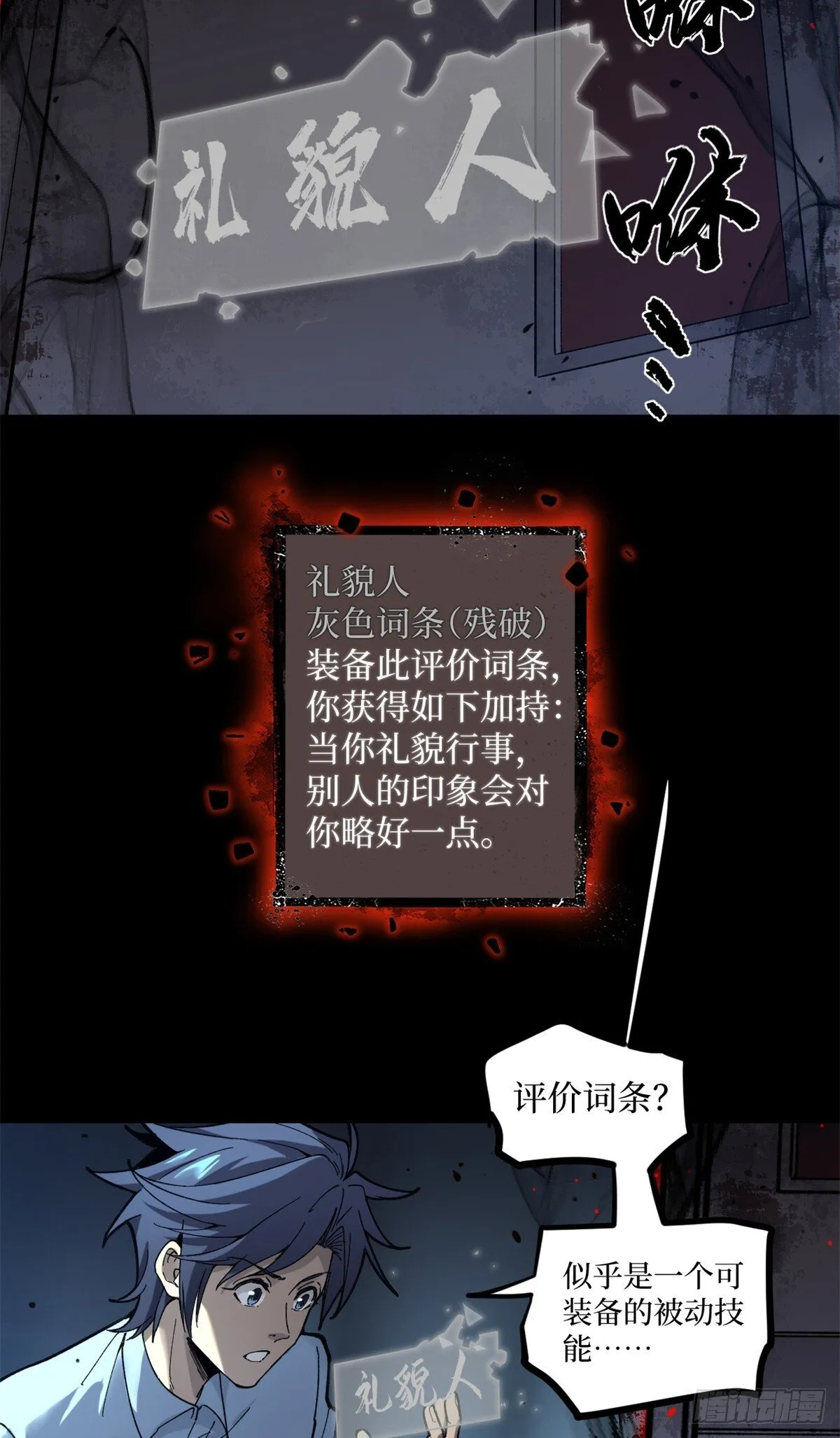 1 门 第32页