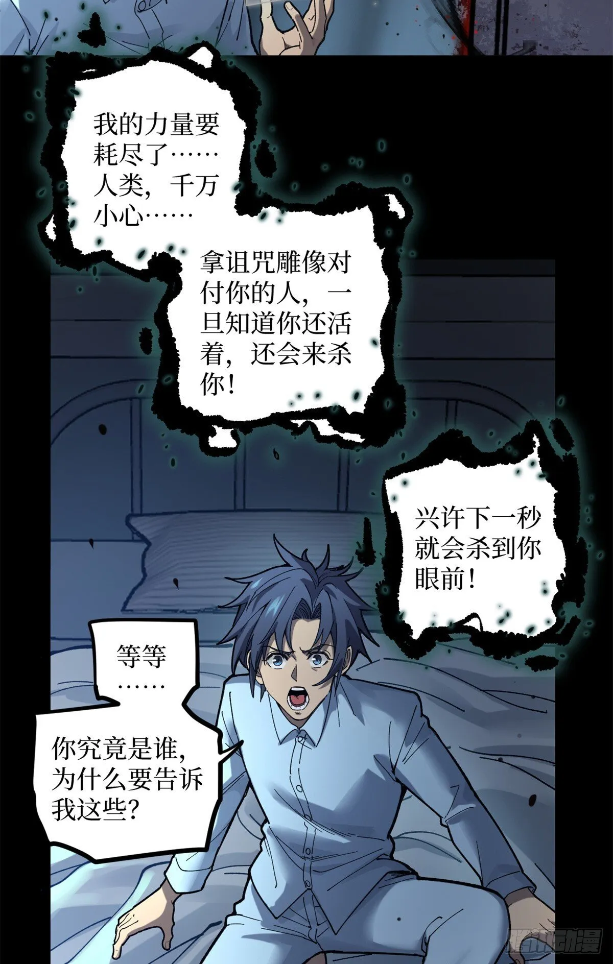 1 门 第33页