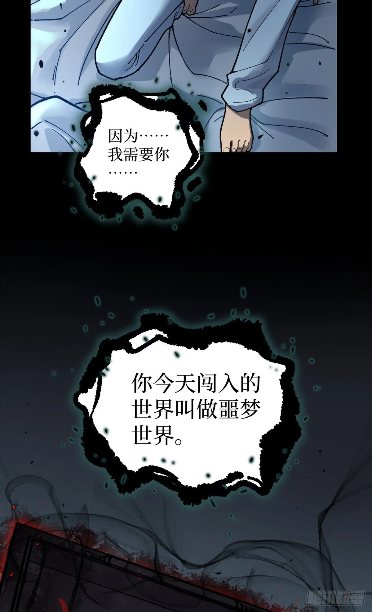 1 门 第34页