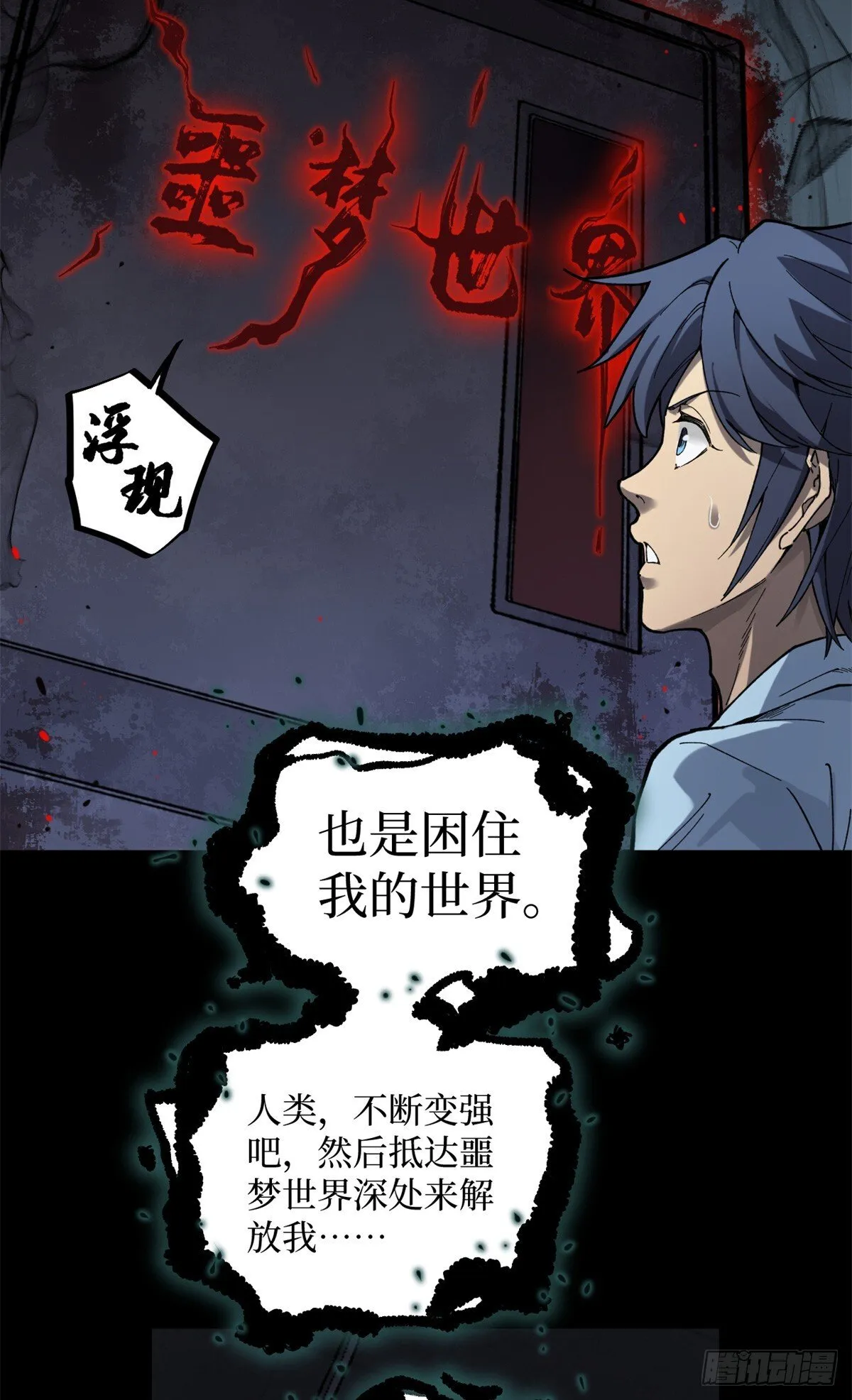 1 门 第35页