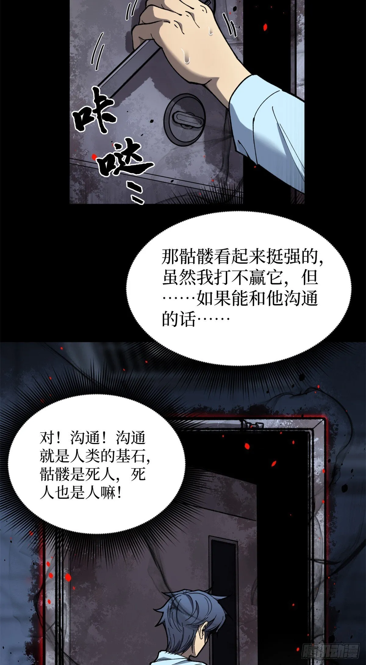 1 门 第39页