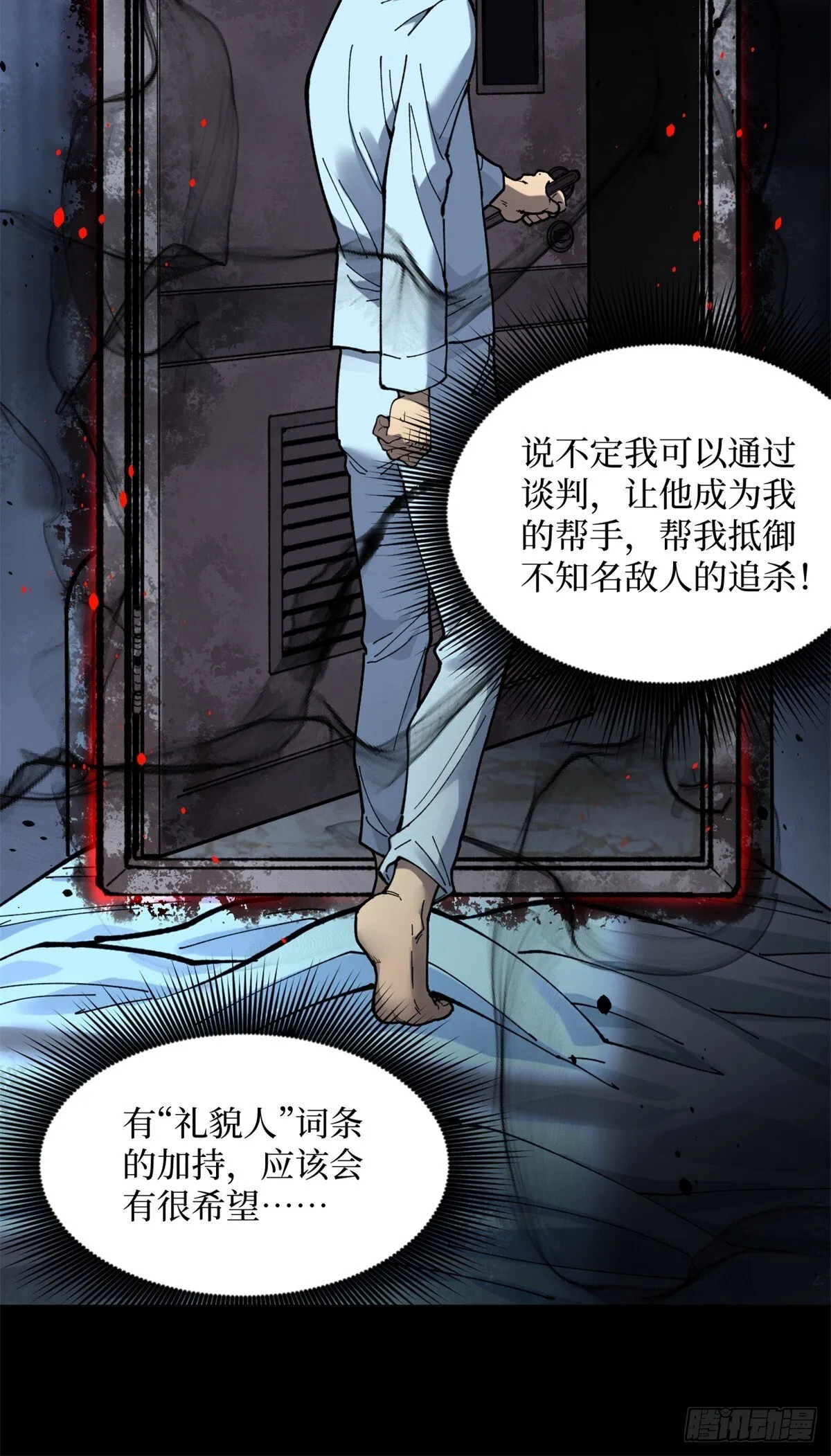1 门 第40页