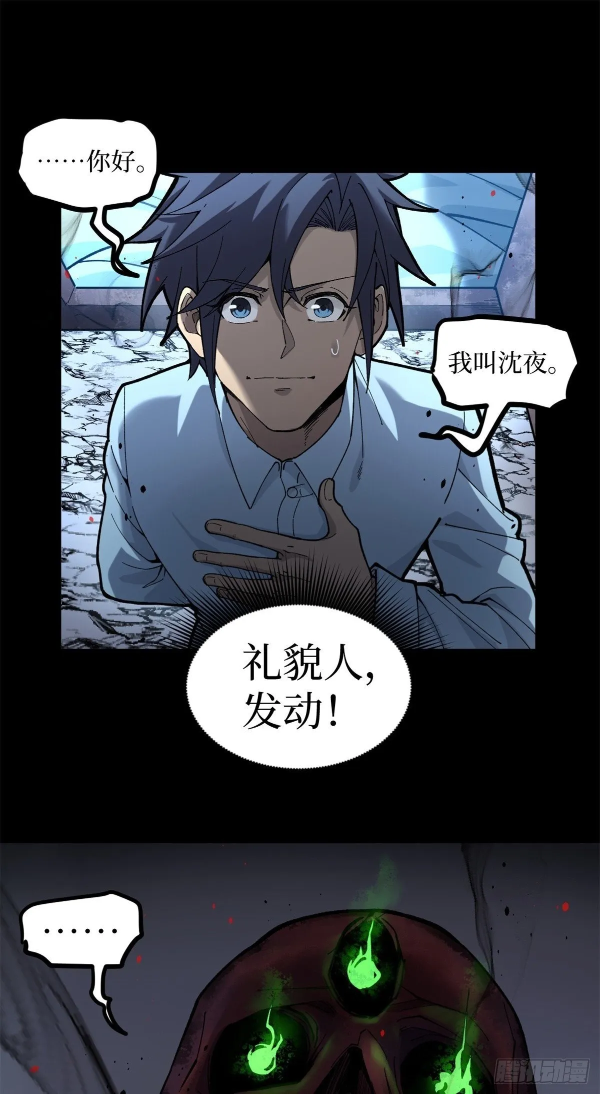 1 门 第45页