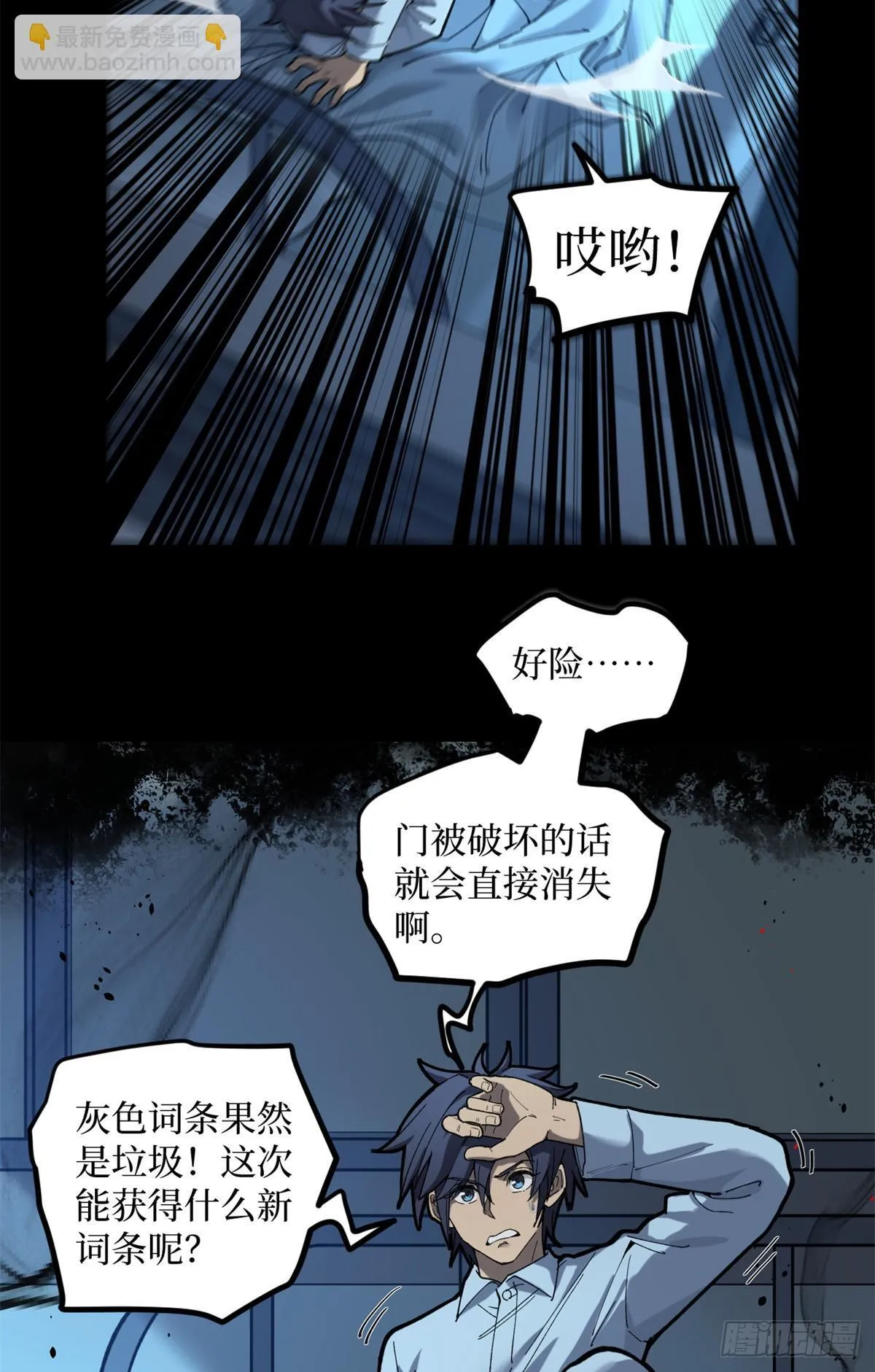 2 契约 第9页