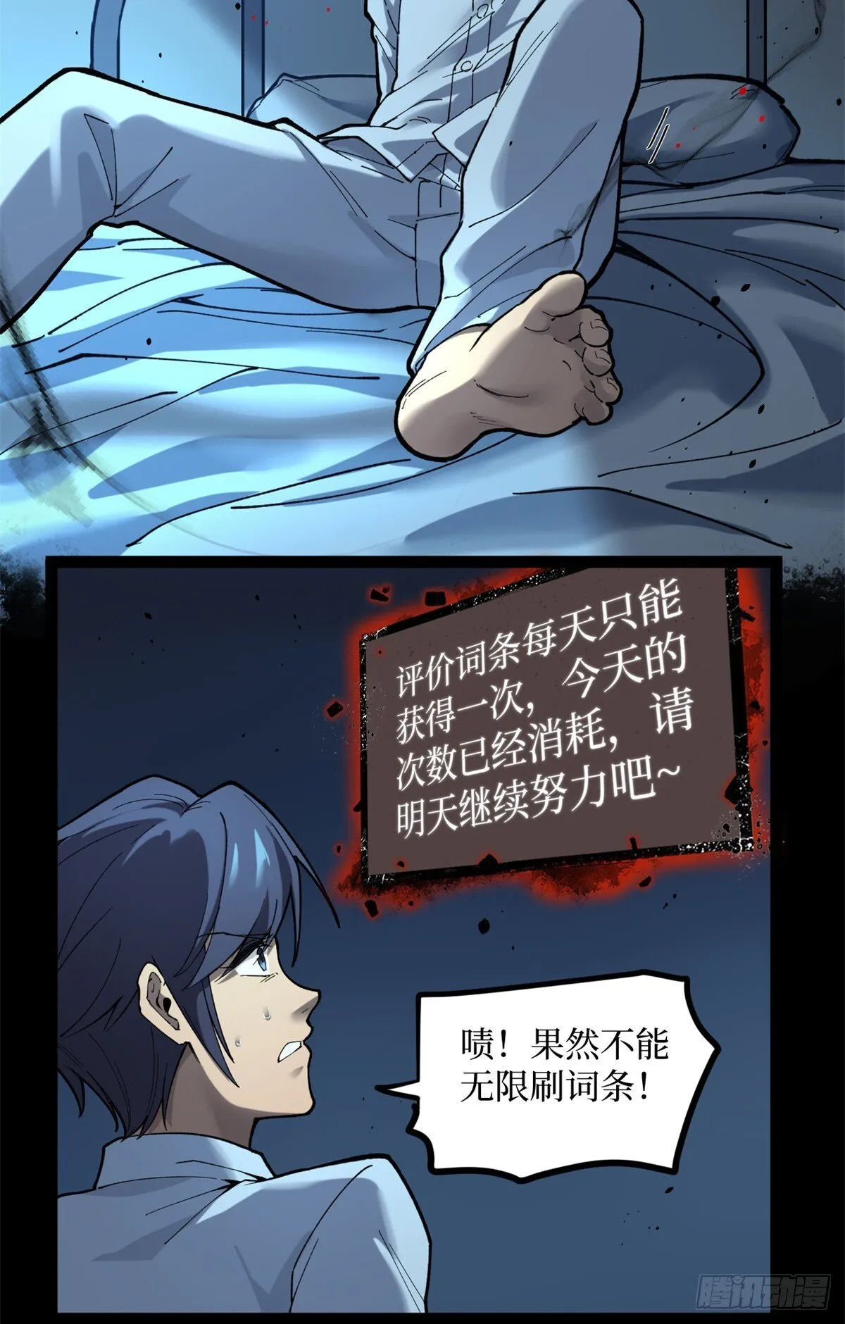 2 契约 第10页