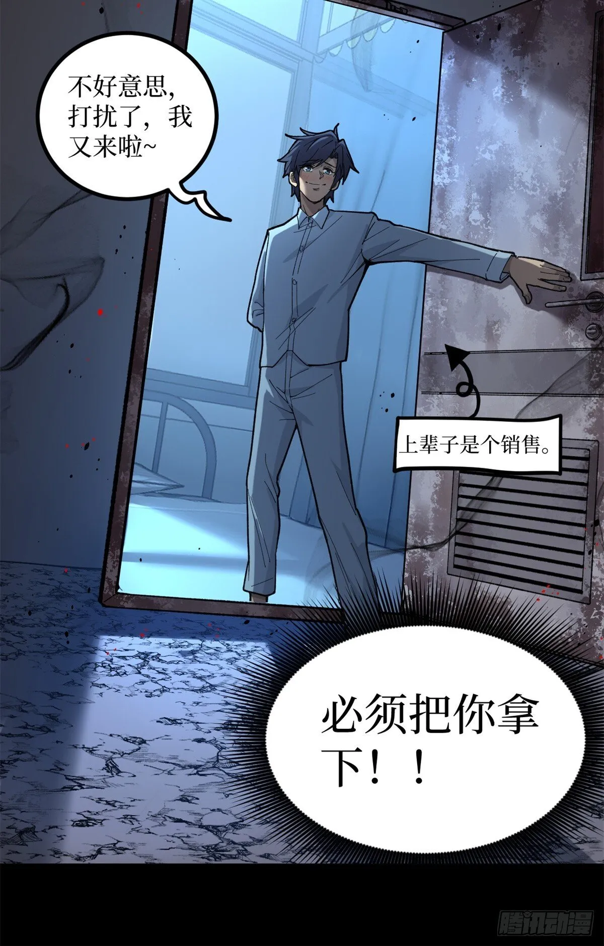 2 契约 第13页