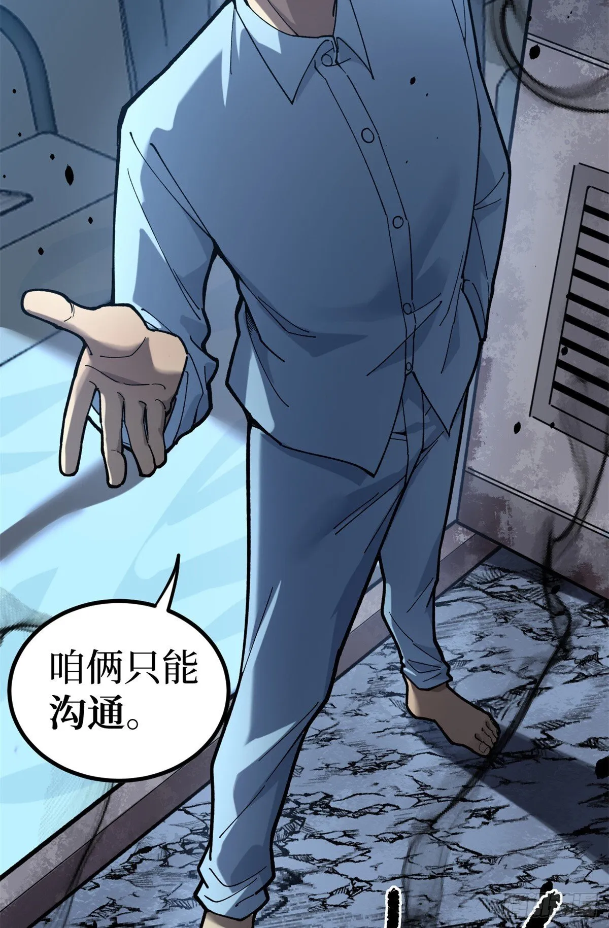 2 契约 第18页