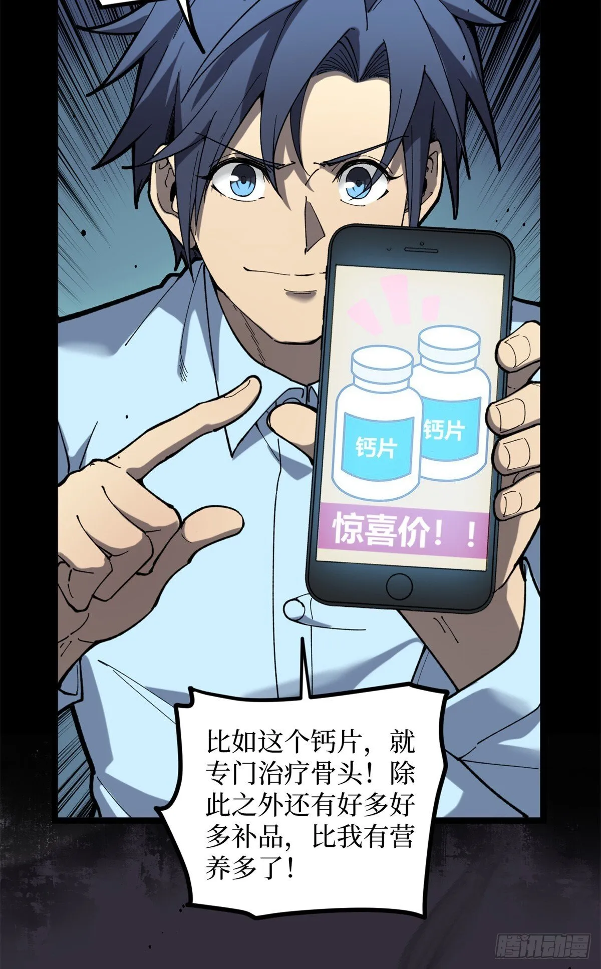 2 契约 第24页