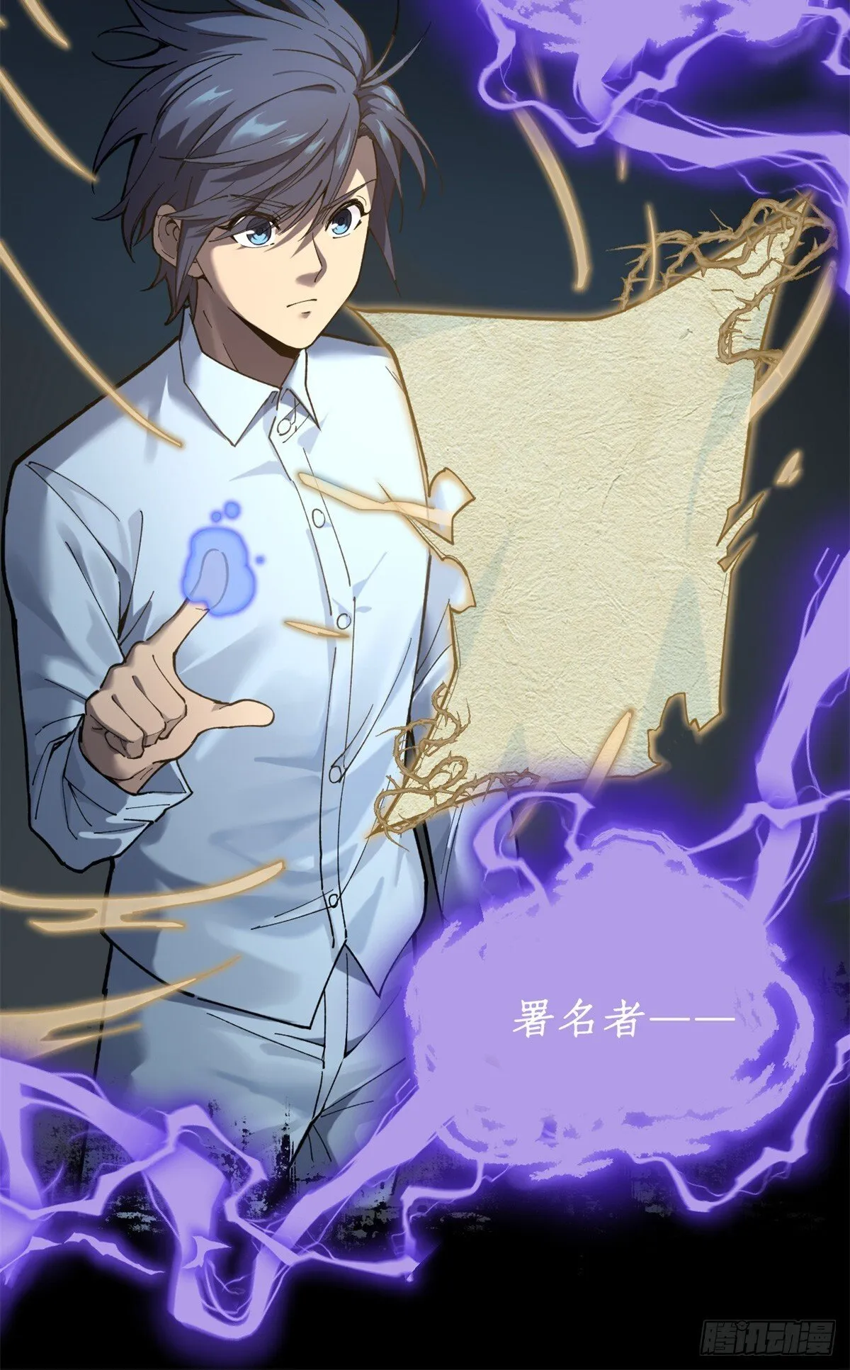 2 契约 第36页
