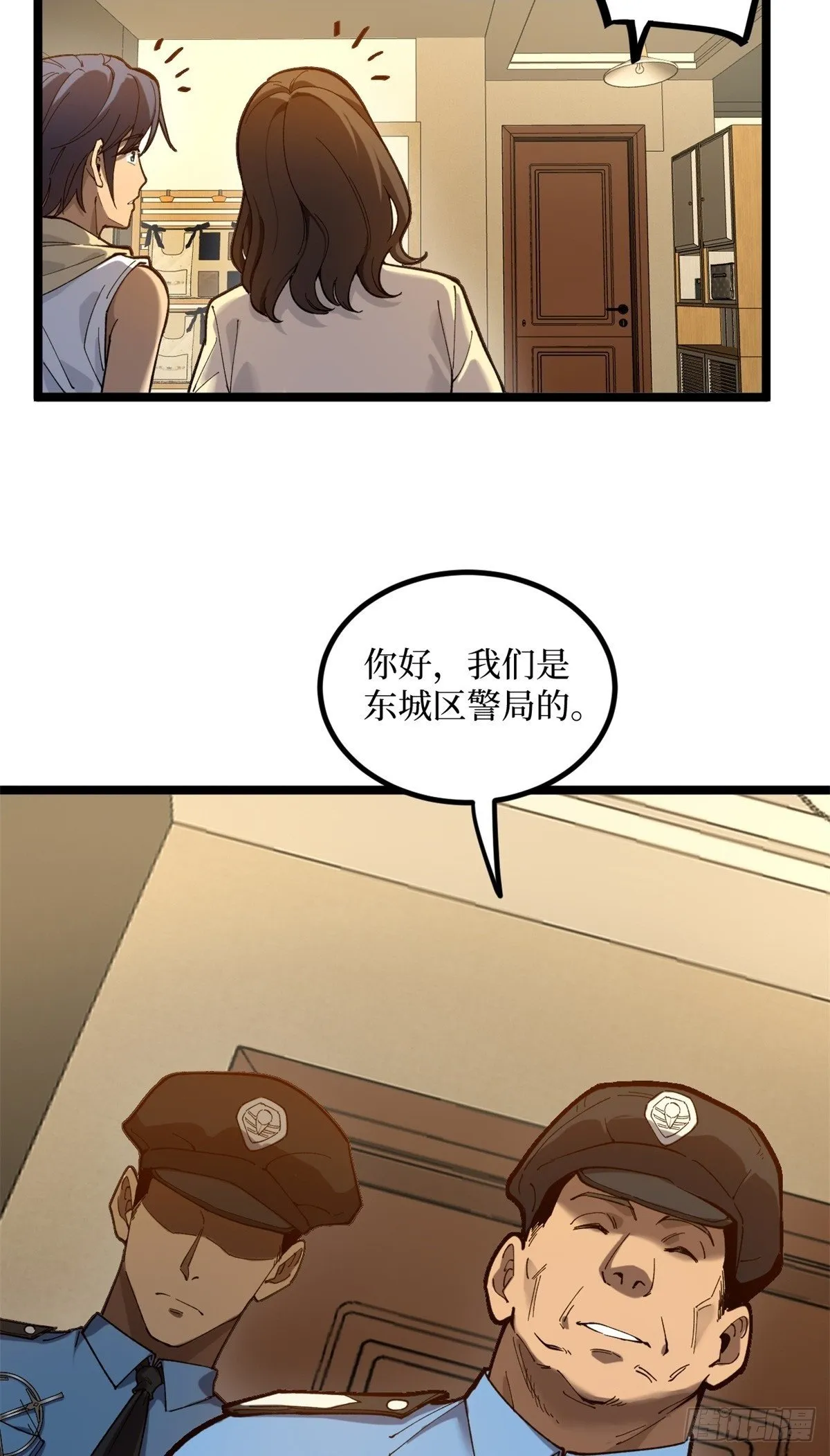2 契约 第45页