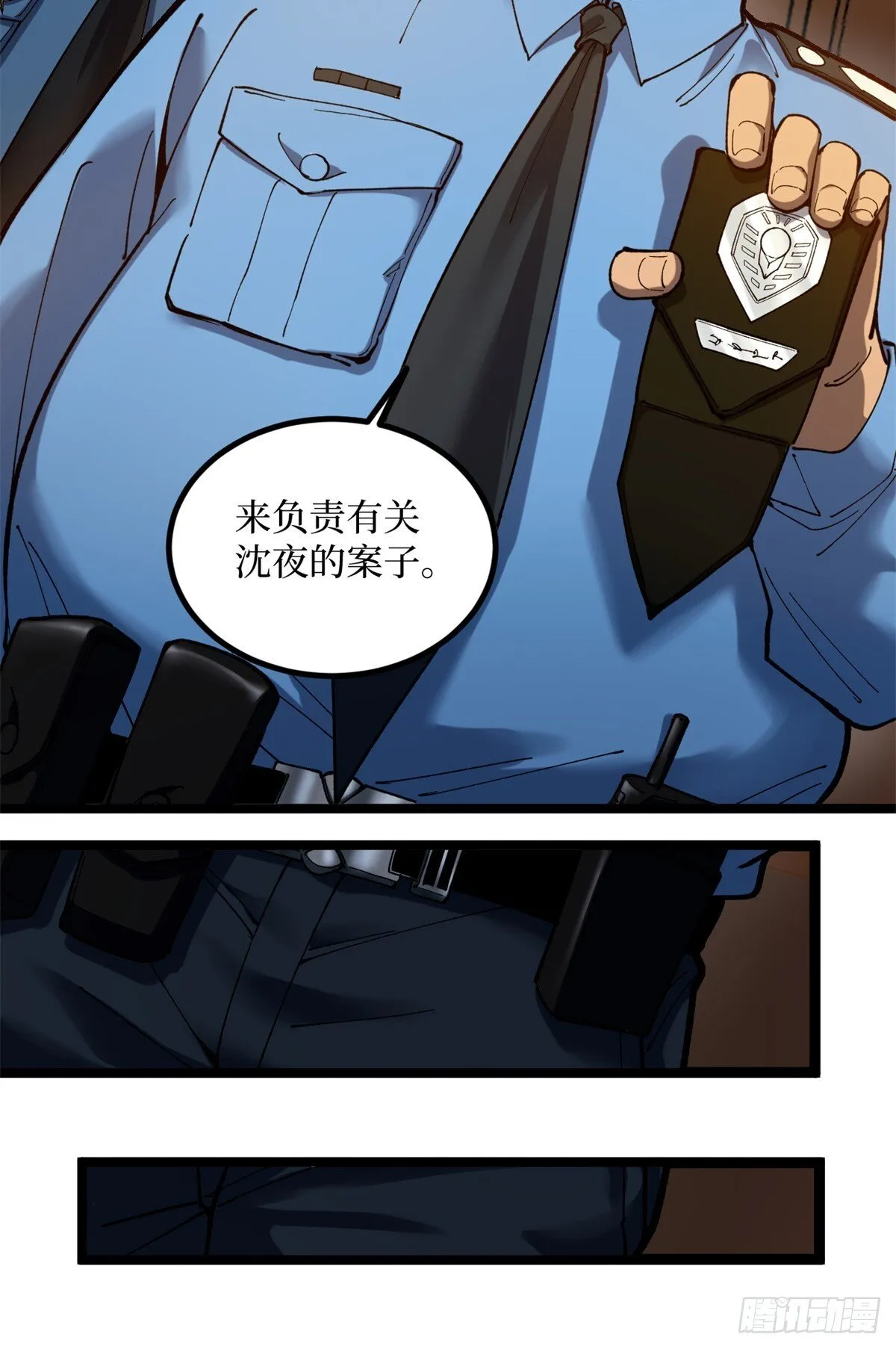 2 契约 第46页