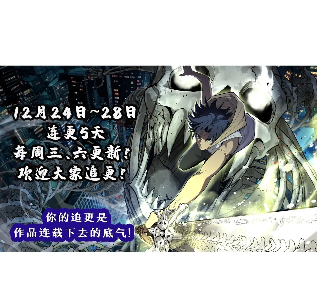 2 契约 第47页