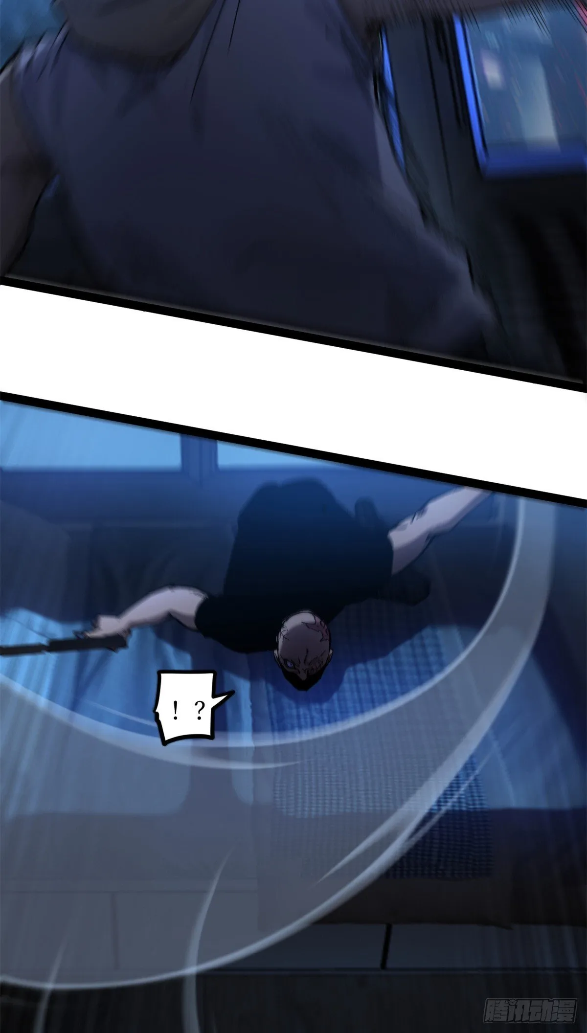 4 追杀 第3页