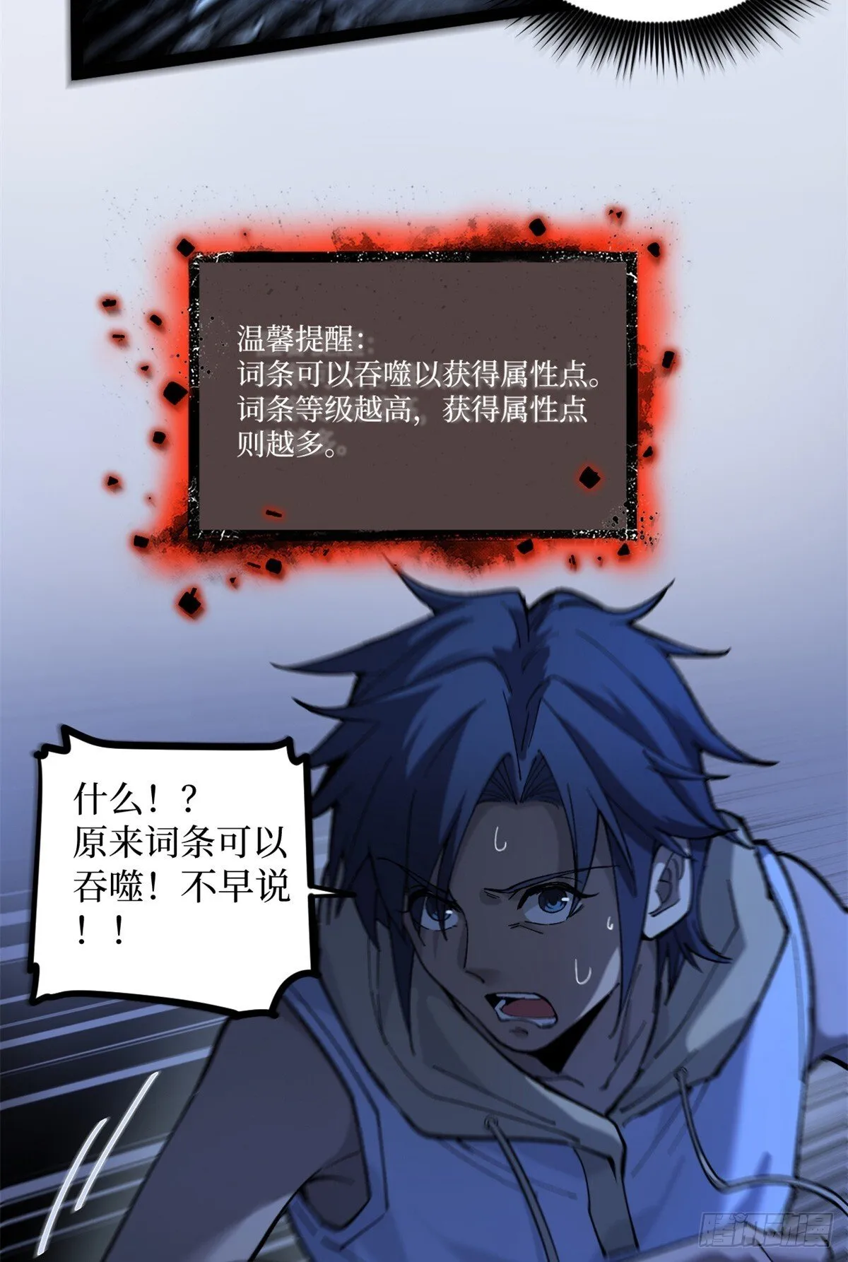 4 追杀 第12页