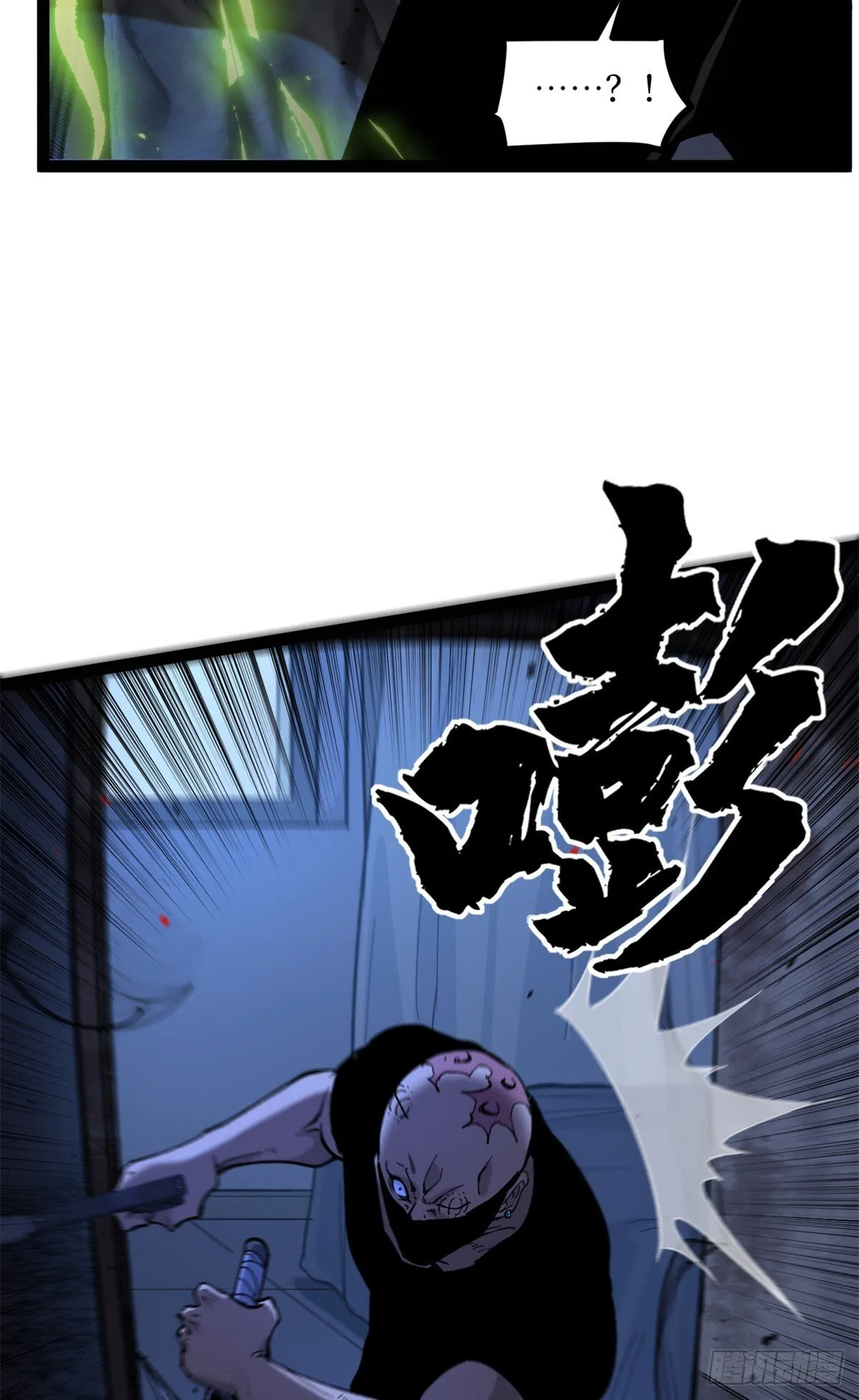 4 追杀 第19页