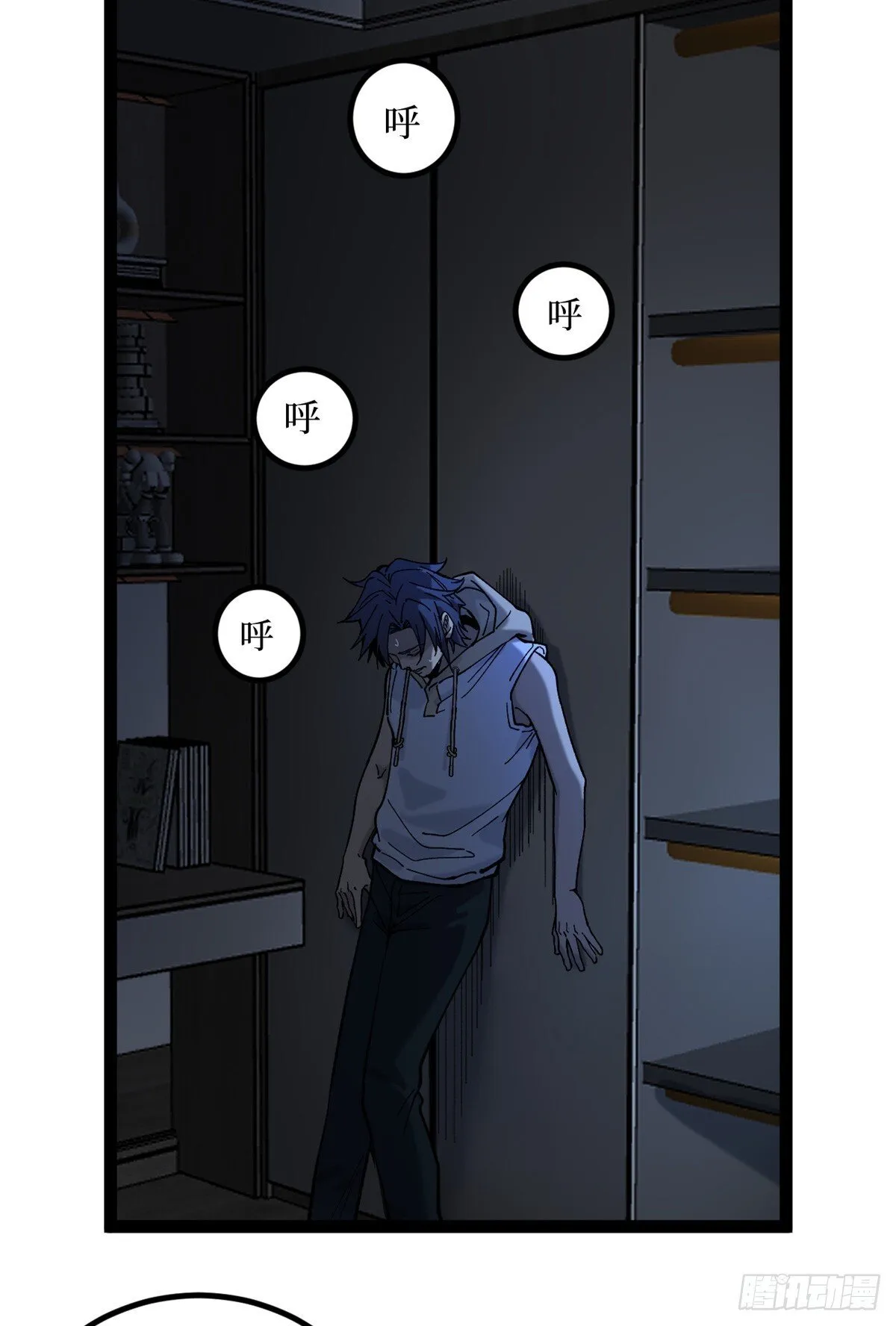 4 追杀 第29页
