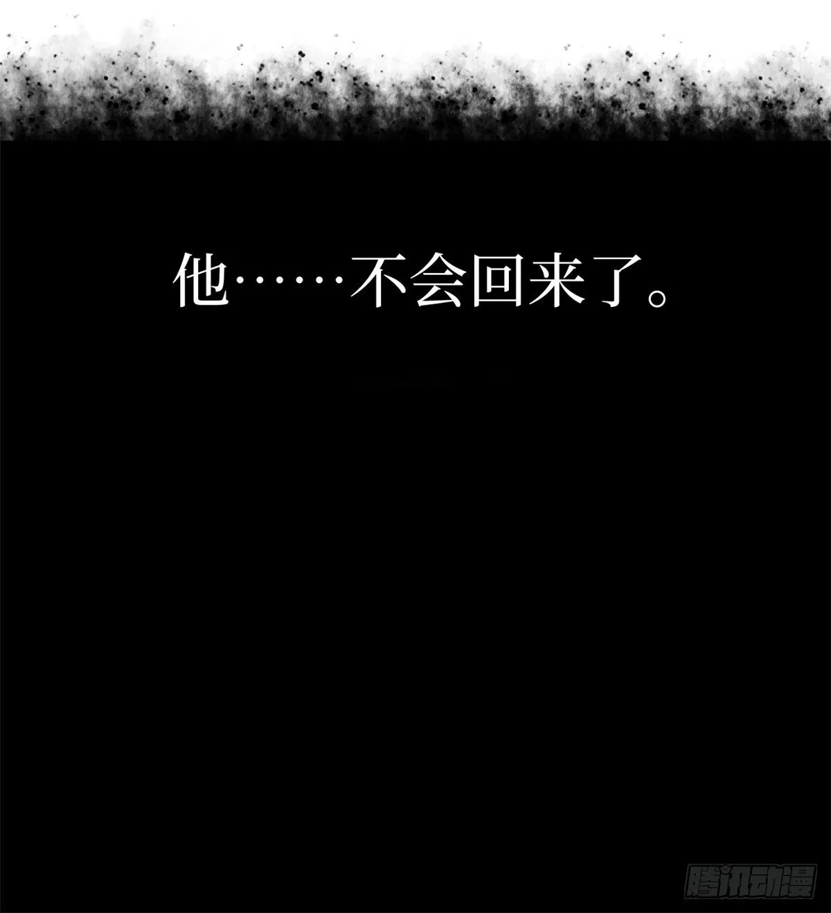 8 大变活“人” 第42页