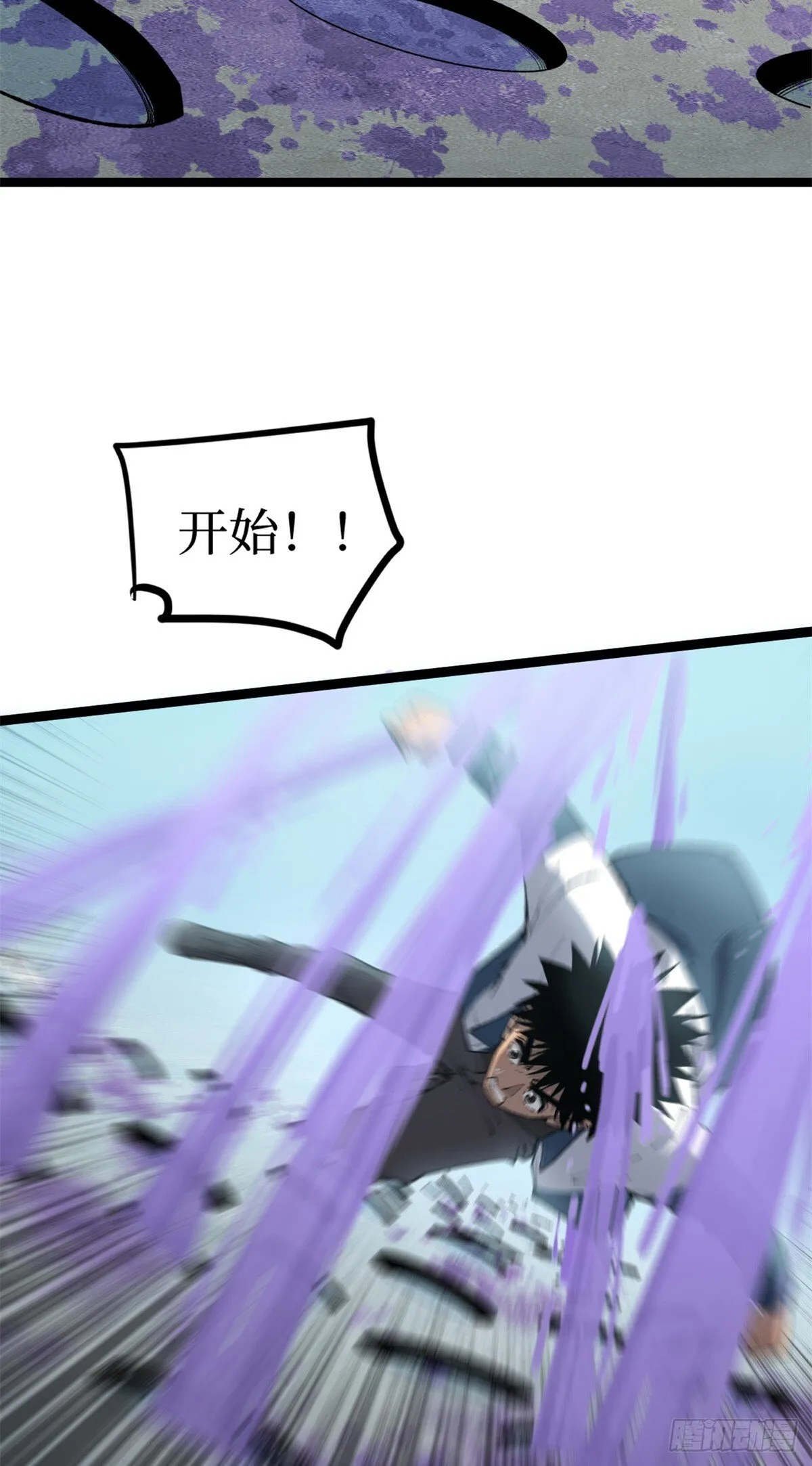 10 “自己人” 第3页