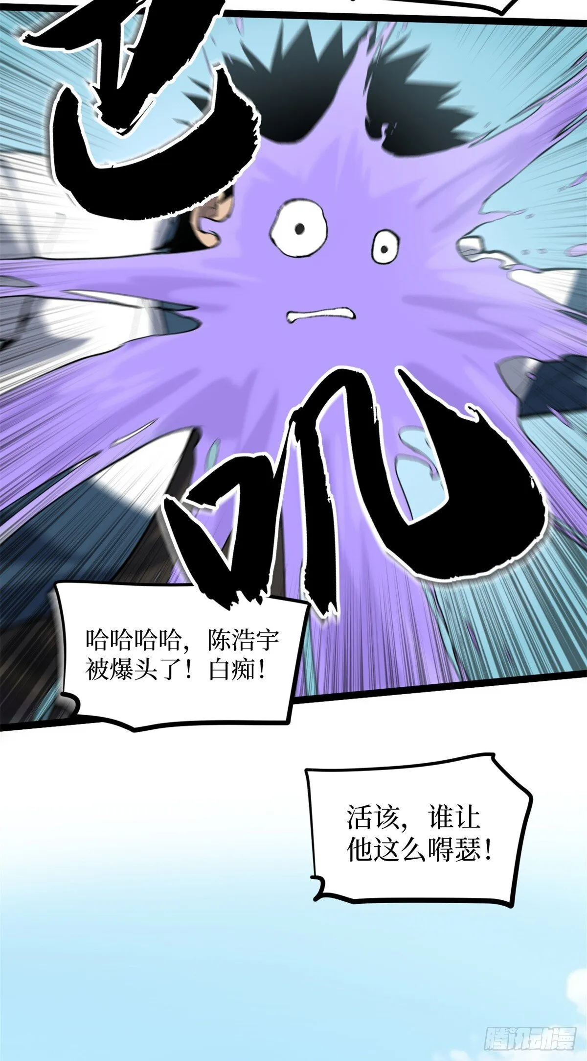 10 “自己人” 第5页