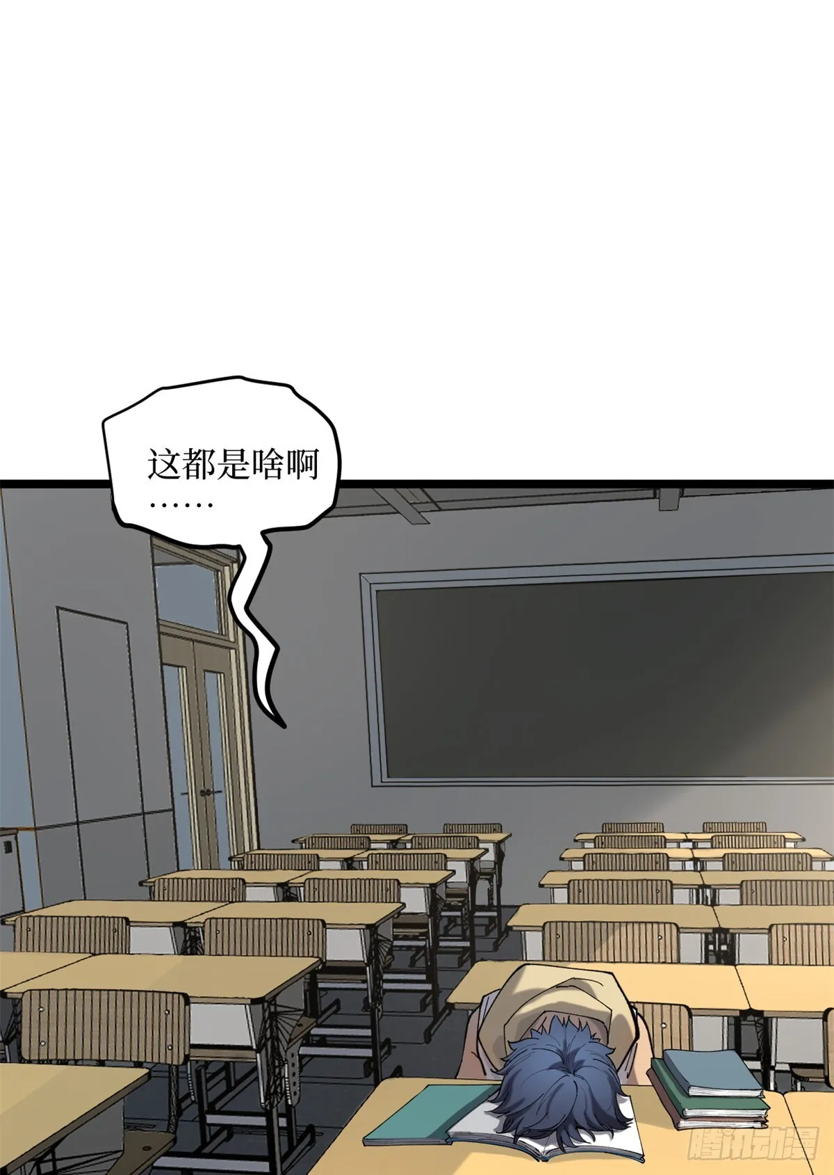 10 “自己人” 第16页
