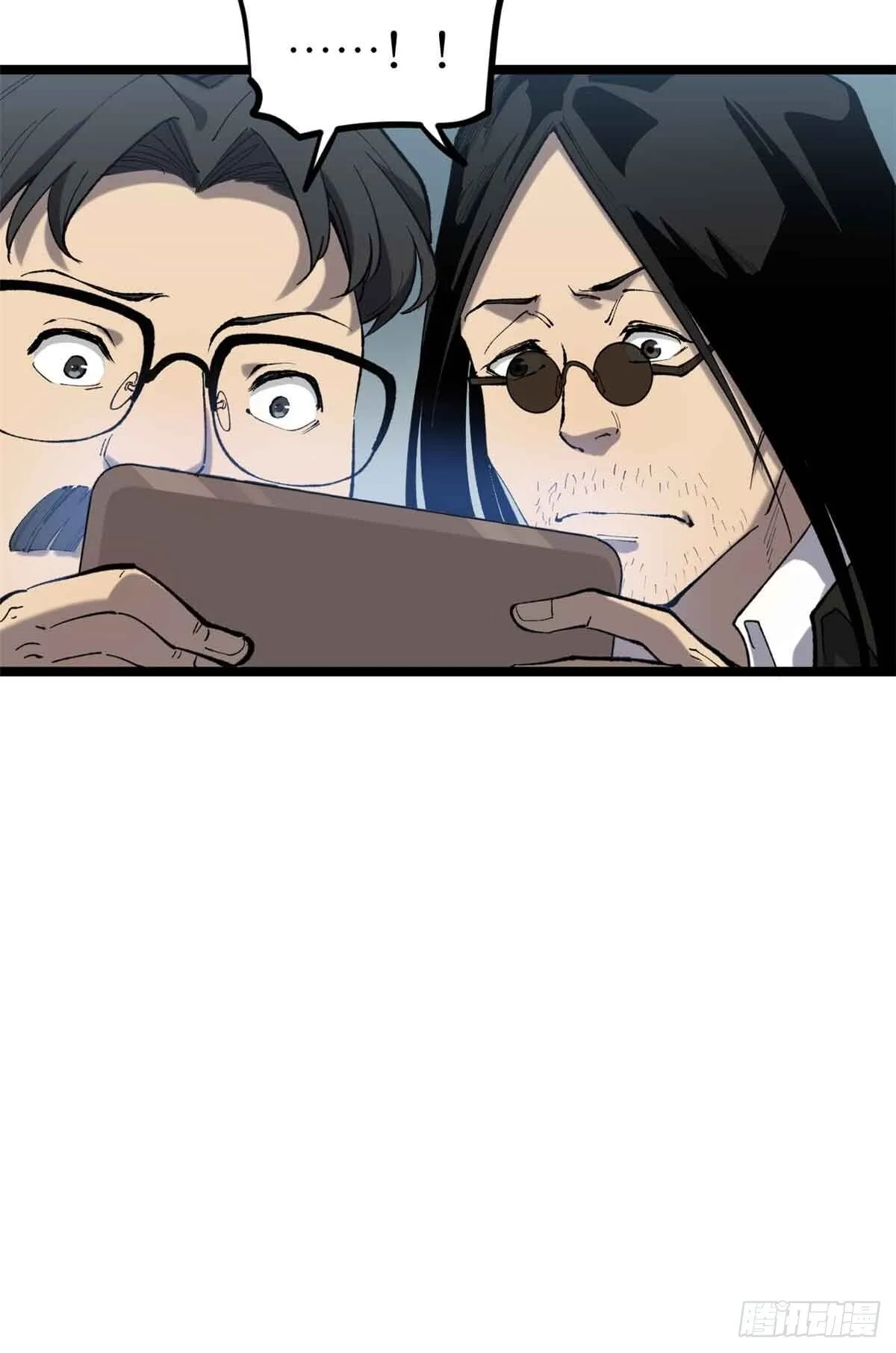 12 我是天才？ 第5页
