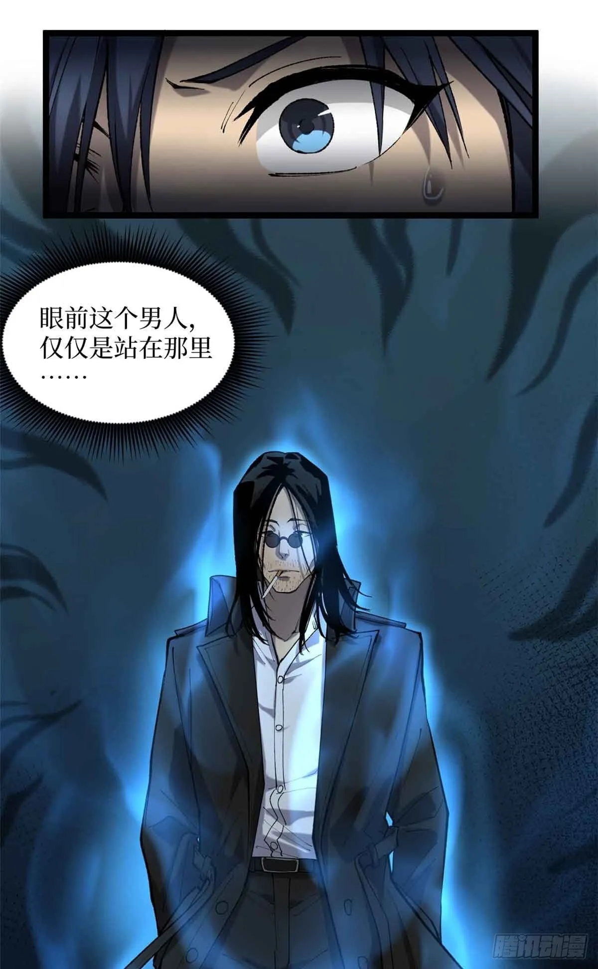 12 我是天才？ 第16页