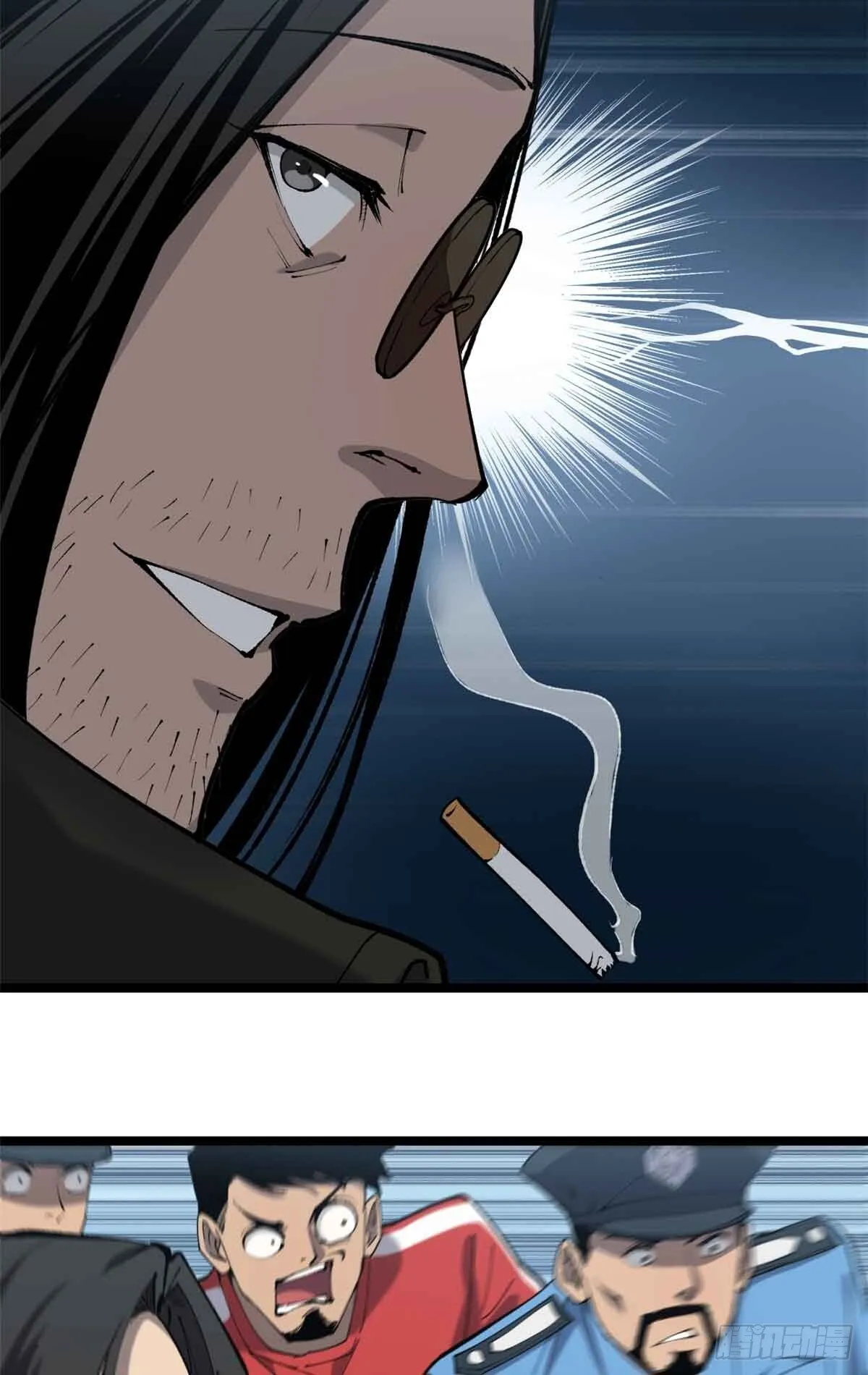 12 我是天才？ 第24页