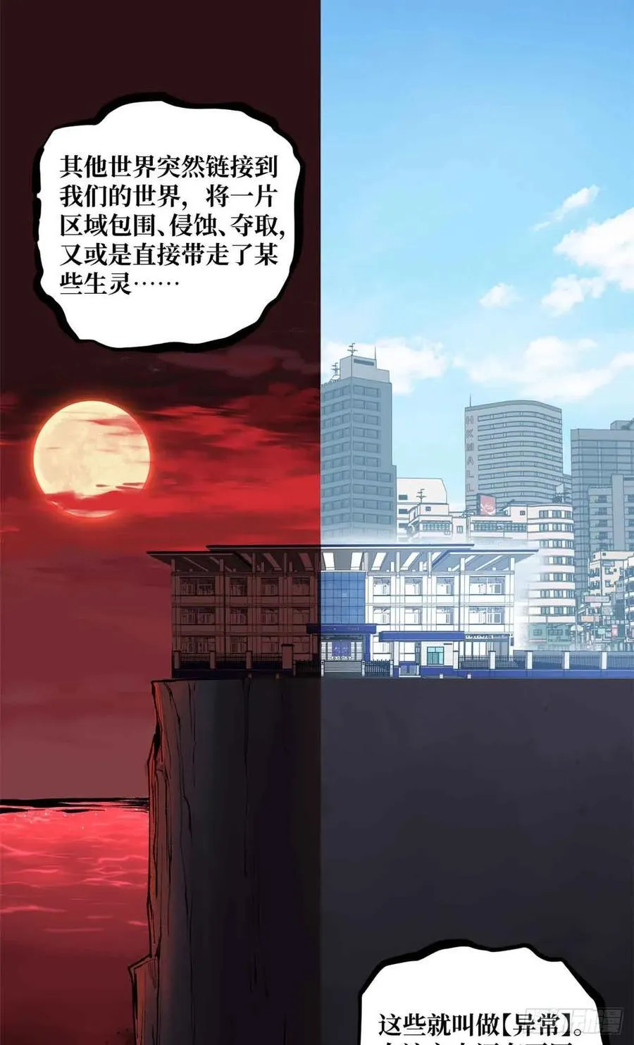 15 以尸为凭 第20页