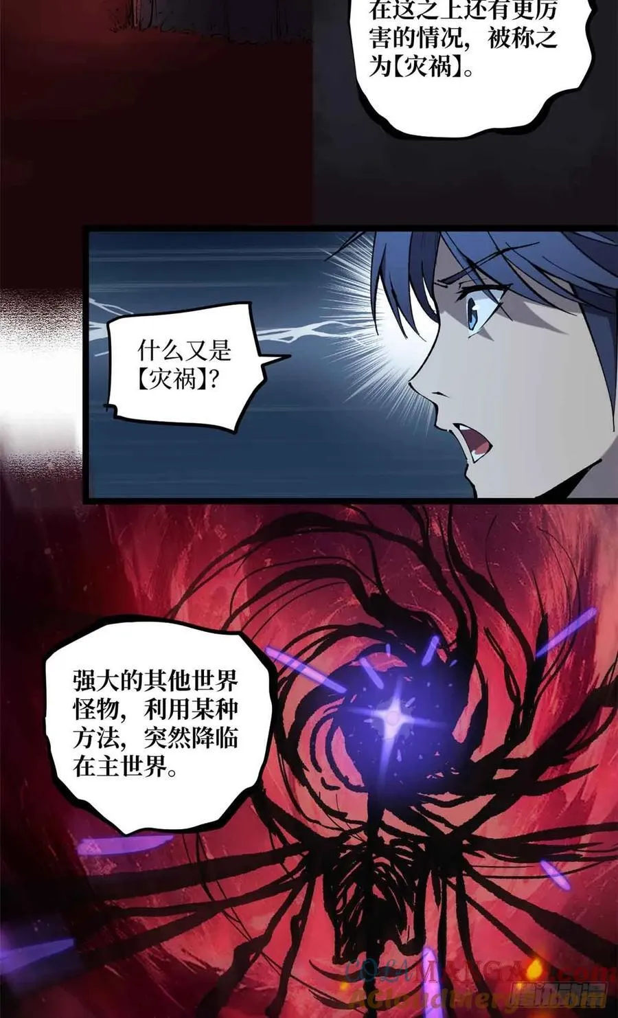 15 以尸为凭 第21页